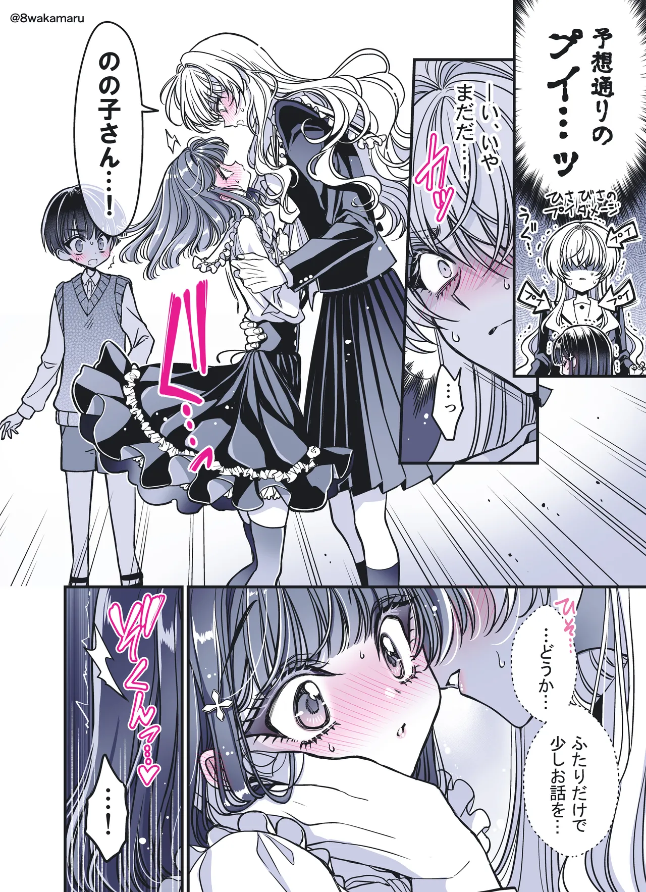 [Hachiwakamaru] Zoku Nonoko-san no Kanojo-kun page 182 original parody - sole female sole male hentai manga - read online free