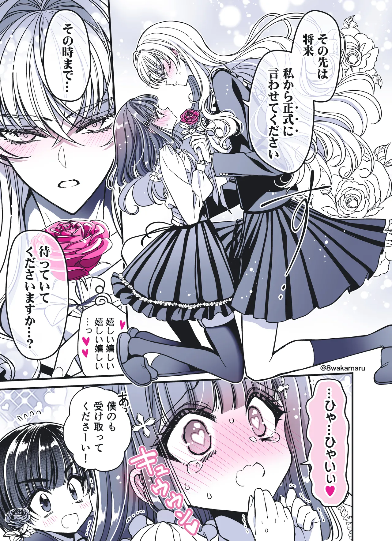 [Hachiwakamaru] Zoku Nonoko-san no Kanojo-kun page 48 original parody - crossdressing stockings hentai manga - read online free