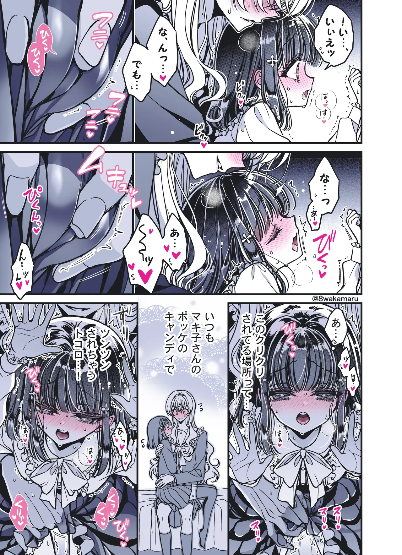 [Hachiwakamaru] Zoku Nonoko-san no Kanojo-kun page 90 original parody - crossdressing stockings hentai manga - read online free