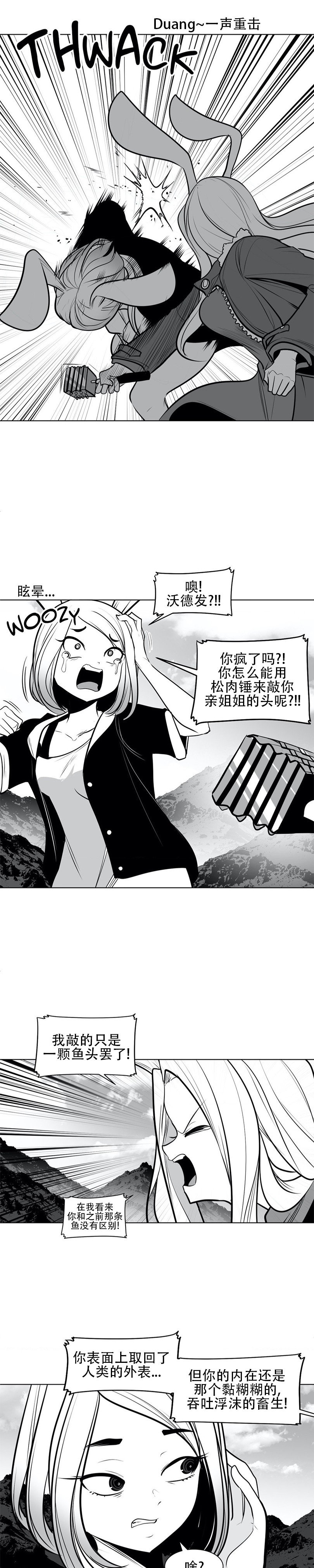 迷宫干  76 page 12 - full censorship emotionless sex hentai manga - read online free