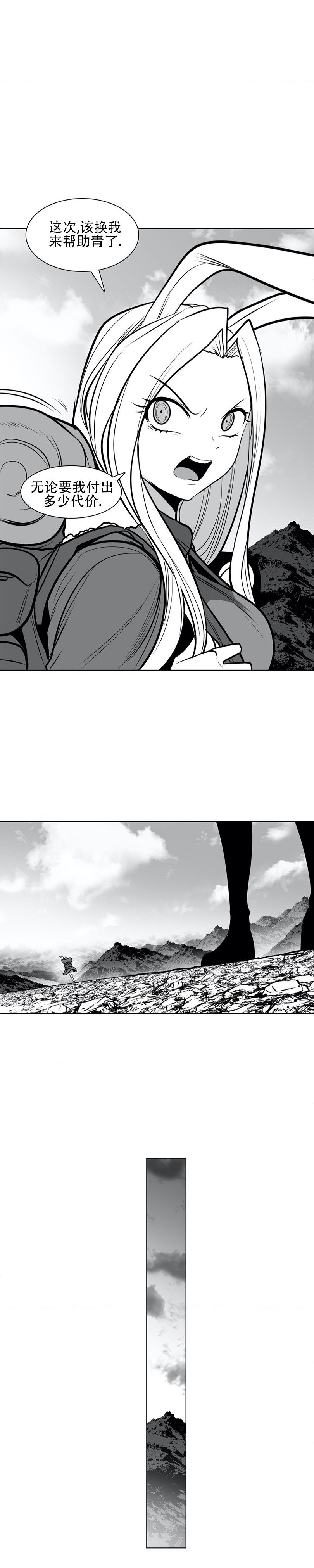 迷宫干  76 page 15 - full censorship emotionless sex hentai manga - read online free