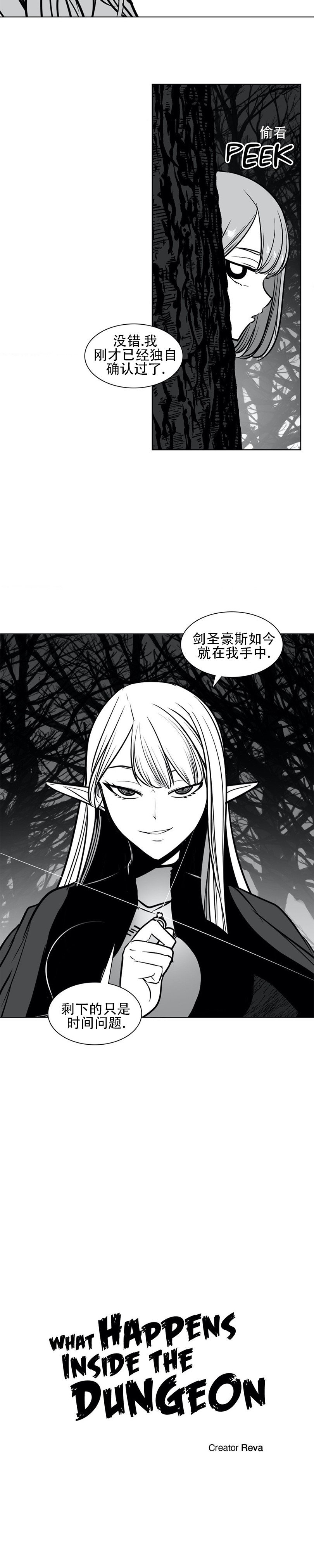 迷宫干  76 page 22 - full censorship emotionless sex hentai manga - read online free