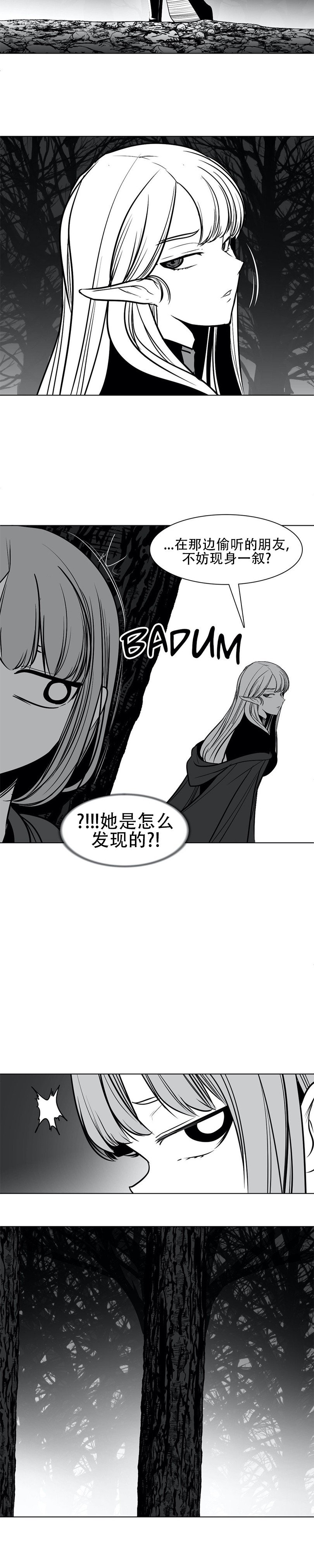 迷宫干  76 page 24 - full censorship masturbation hentai manga - read online free