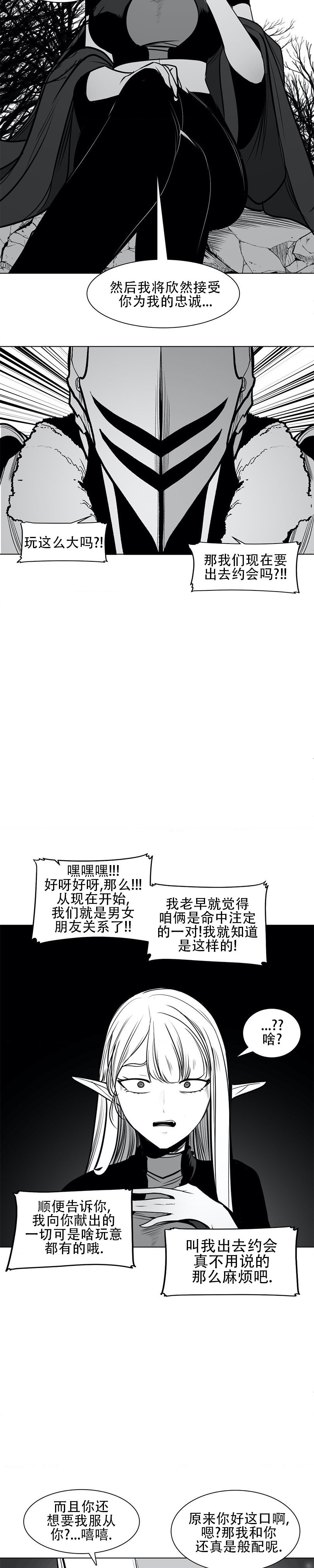 迷宫干  76 page 37 - full censorship masturbation hentai manga - read online free