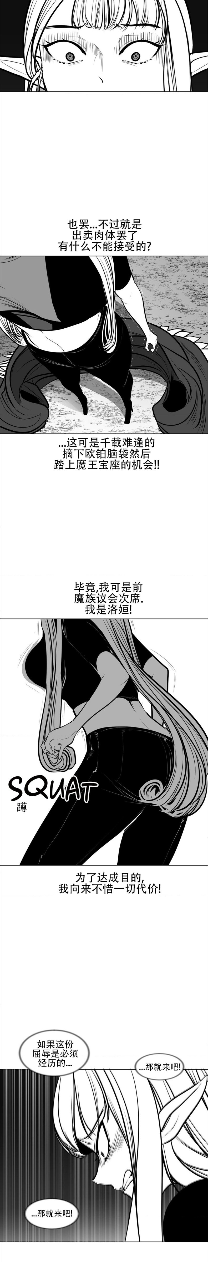 迷宫干  76 page 45 - full censorship masturbation hentai manga - read online free