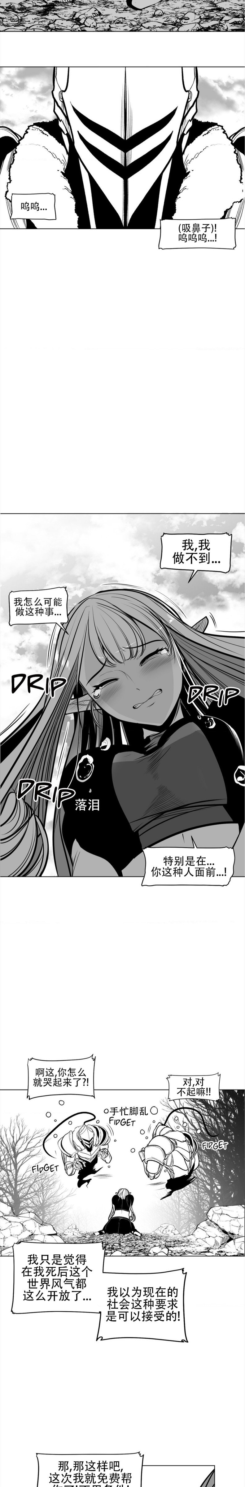 迷宫干  76 page 47 - full censorship masturbation hentai manga - read online free