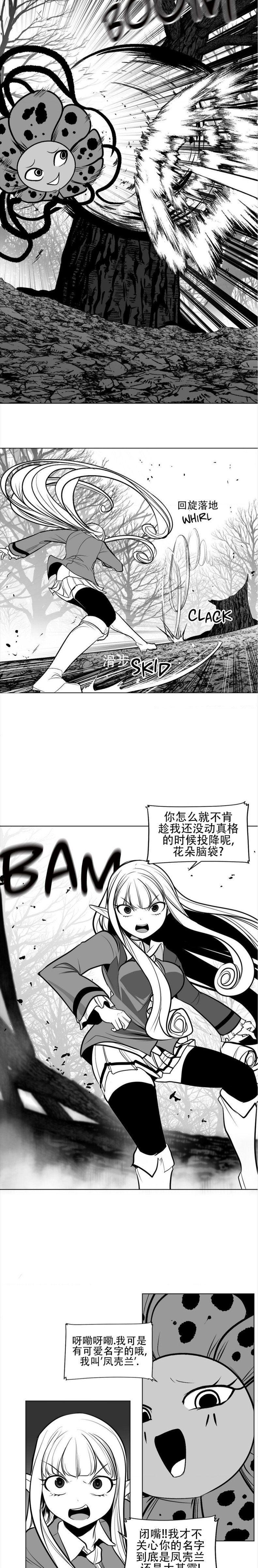 迷宫干  76 page 50 - full censorship emotionless sex hentai manga - read online free