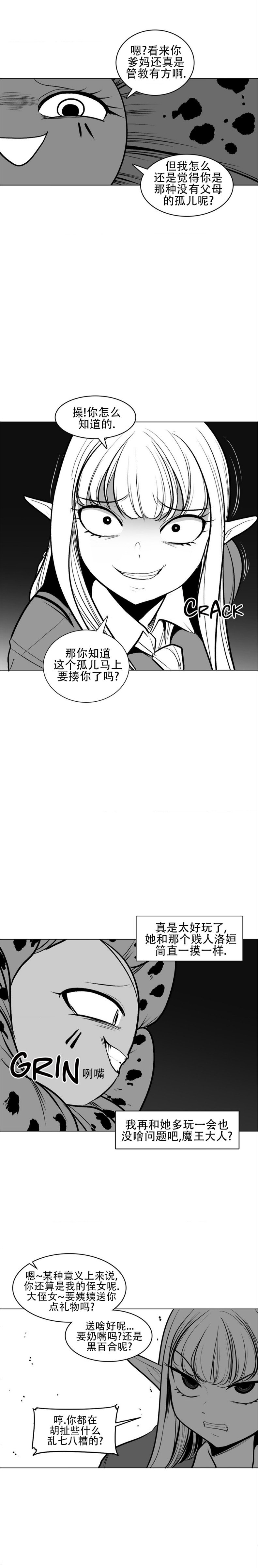 迷宫干  76 page 53 - full censorship emotionless sex hentai manga - read online free