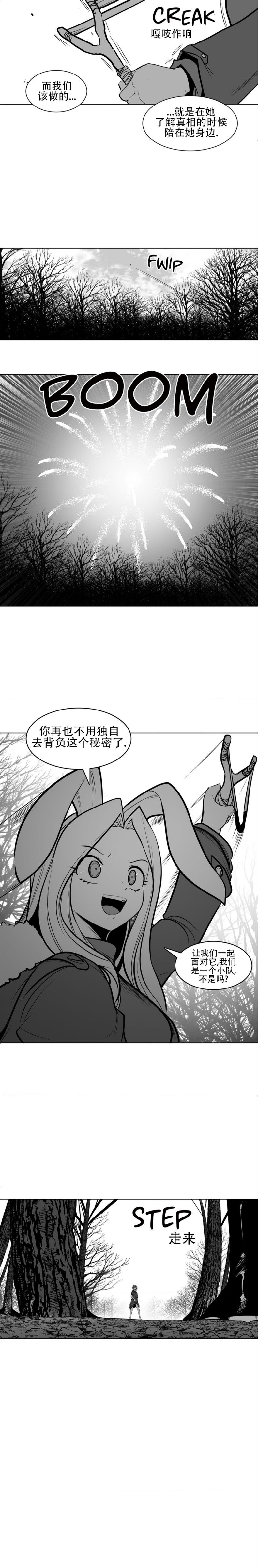 迷宫干  76 page 59 - full censorship masturbation hentai manga - read online free