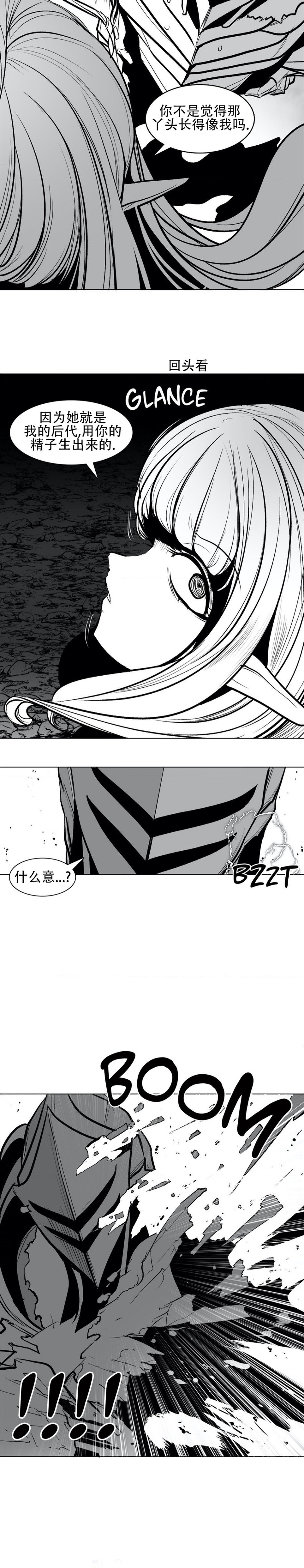 迷宫干  76 page 65 - full censorship masturbation hentai manga - read online free