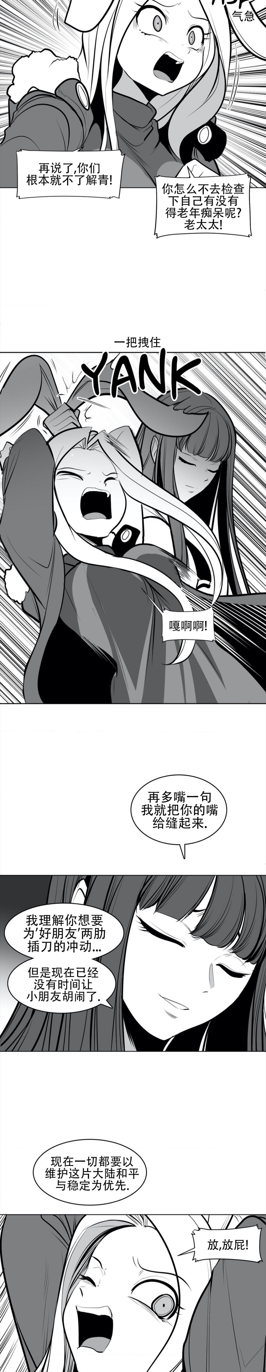 迷宫干  76 page 71 - full censorship emotionless sex hentai manga - read online free