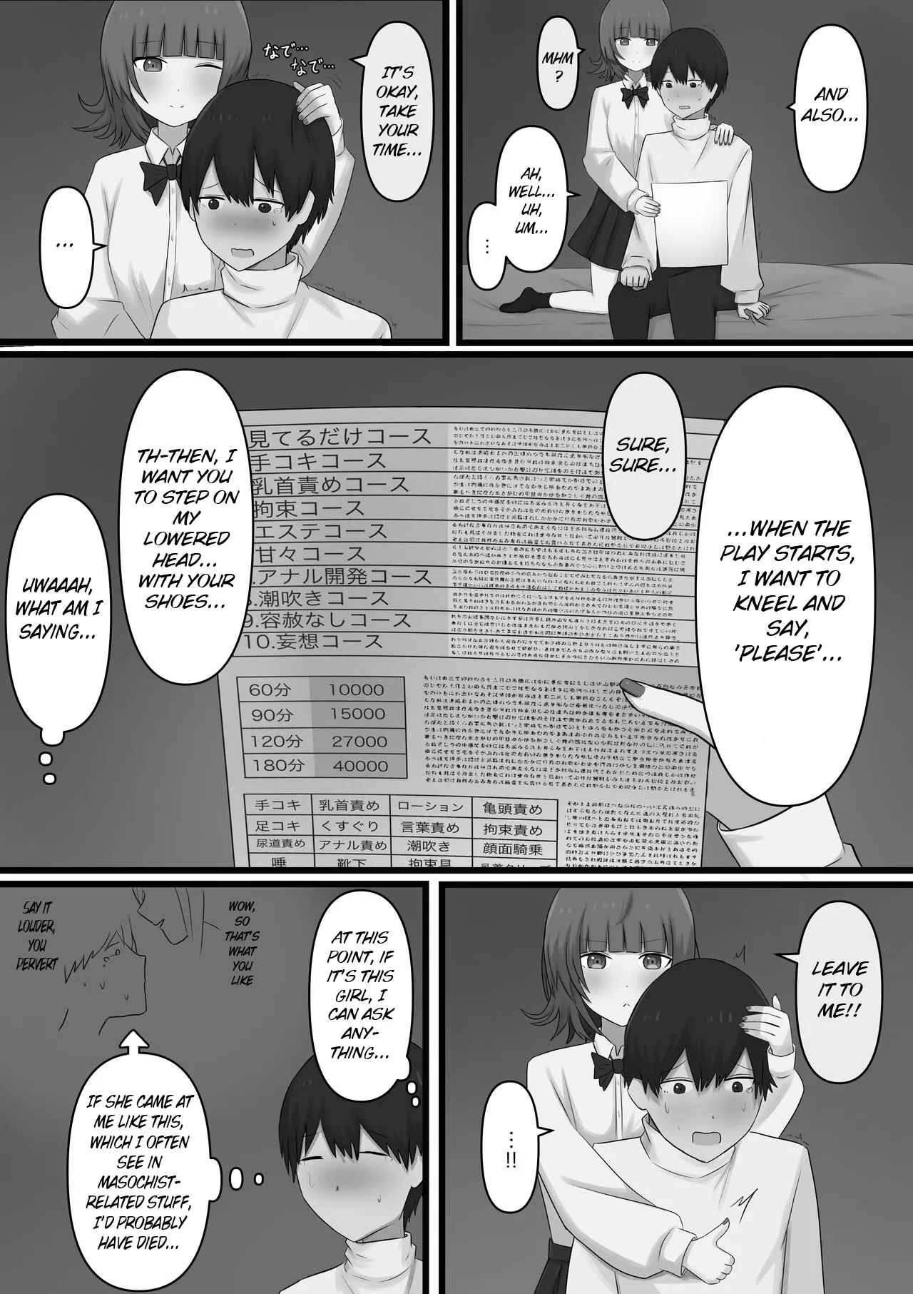 Okubyoumono ga M Seikan ni Ittemita | A coward tried going to an M-Sex shop page 12 original parody - sole female sole male hentai manga - read online free