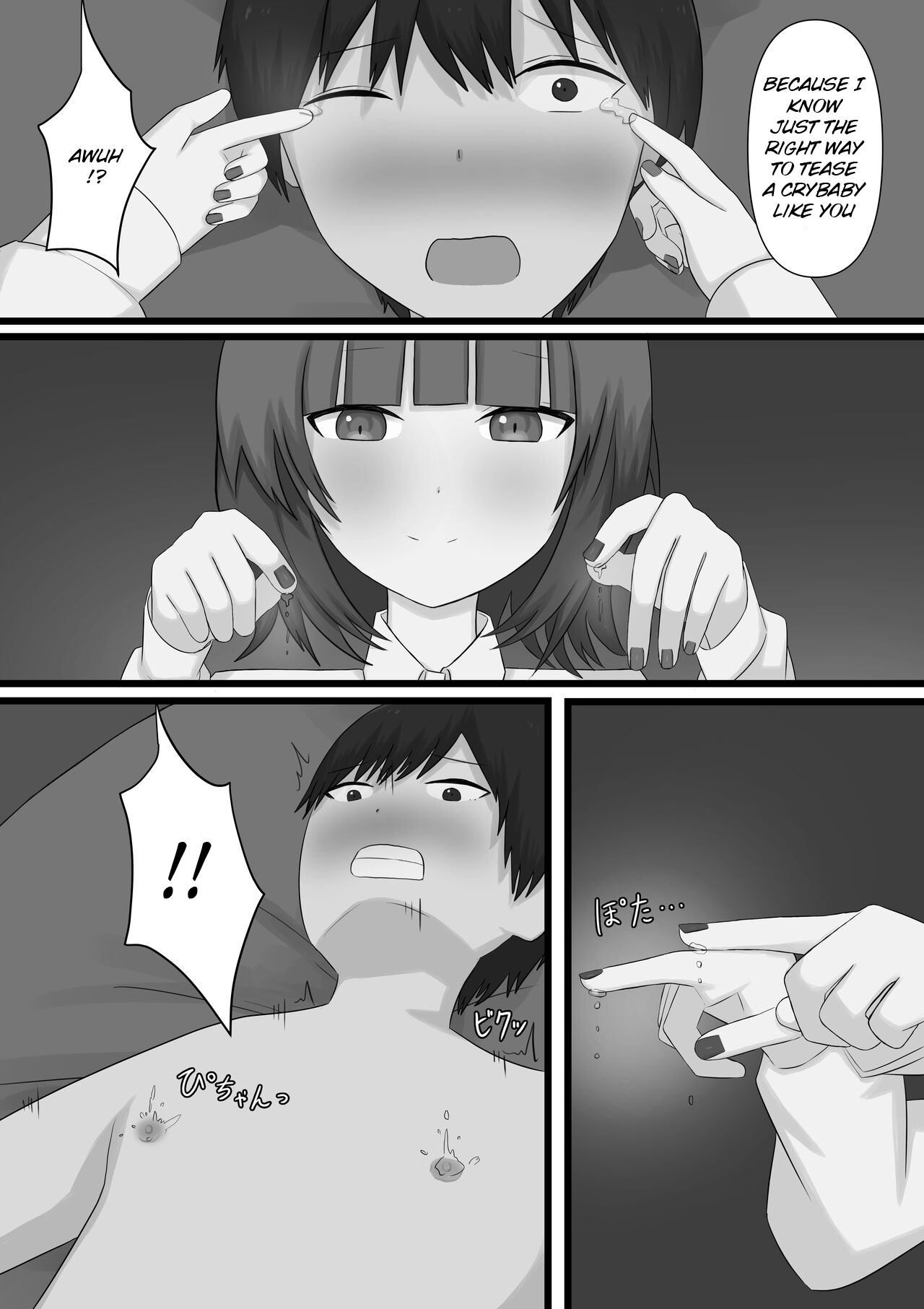 Okubyoumono ga M Seikan ni Ittemita | A coward tried going to an M-Sex shop page 28 original parody - humiliation femdom hentai manga - read online free