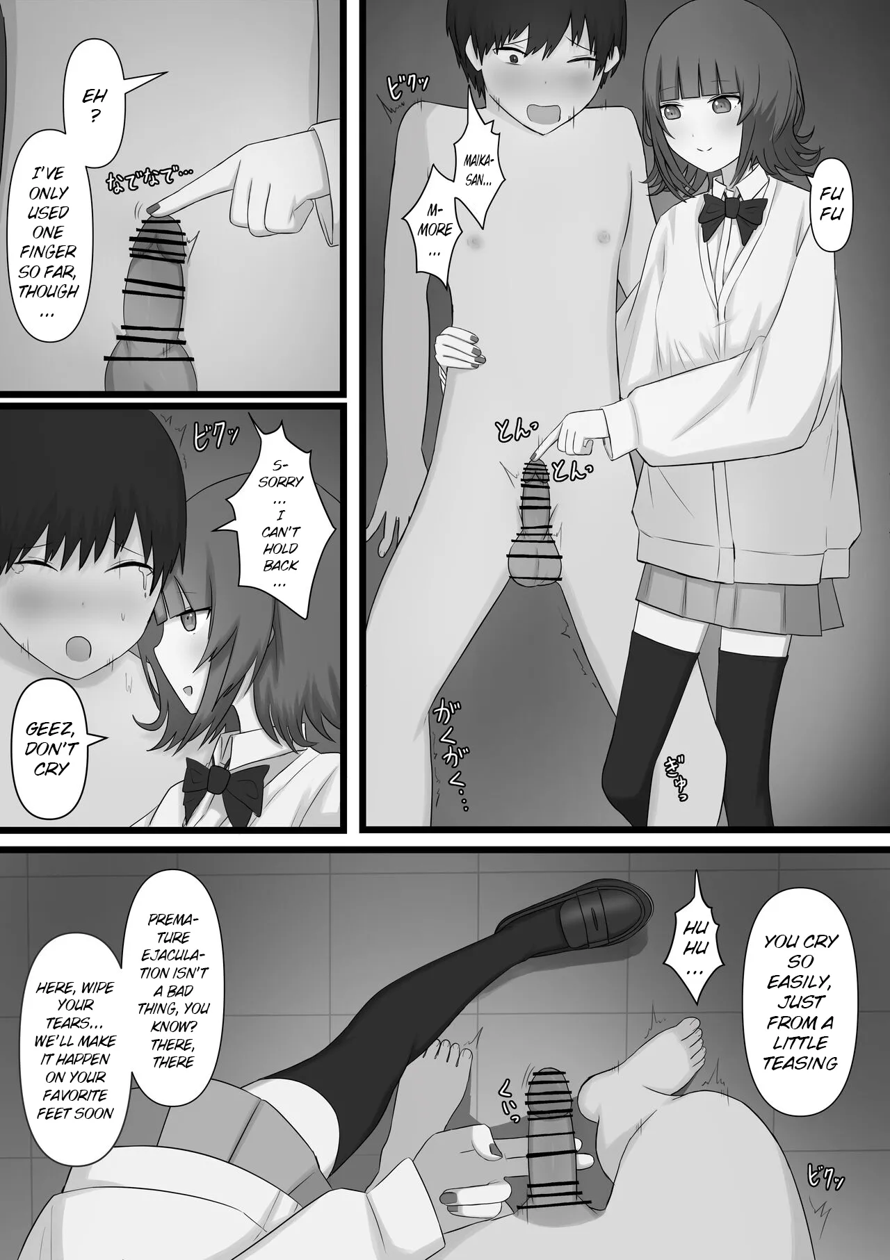 Okubyoumono ga M Seikan ni Ittemita | A coward tried going to an M-Sex shop page 54 original parody - sole female sole male hentai manga - read online free