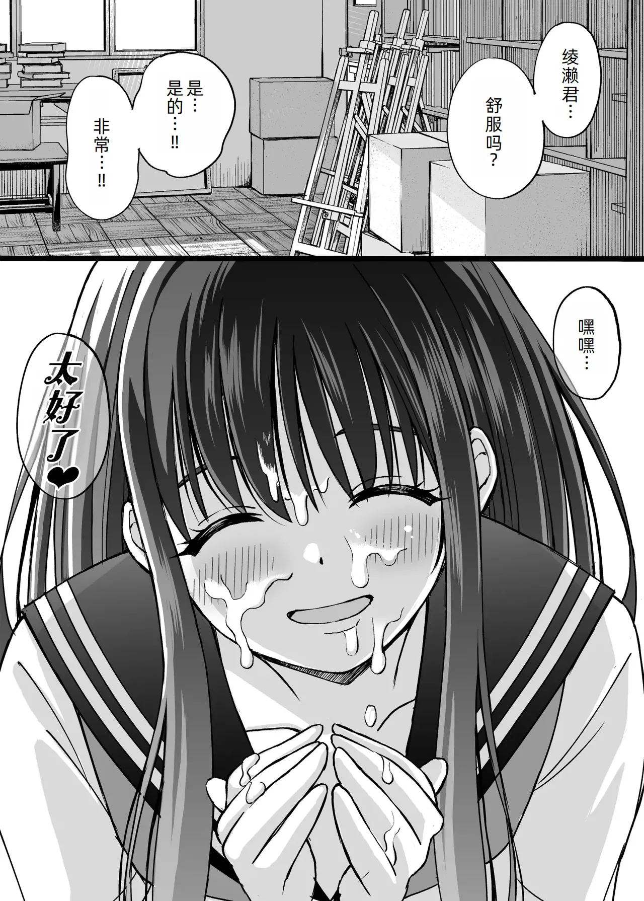 Himejima Senpai wa Ecchi ni Kyomi Shinshin page 23 original parody - schoolgirl uniform nakadashi hentai manga - read online free