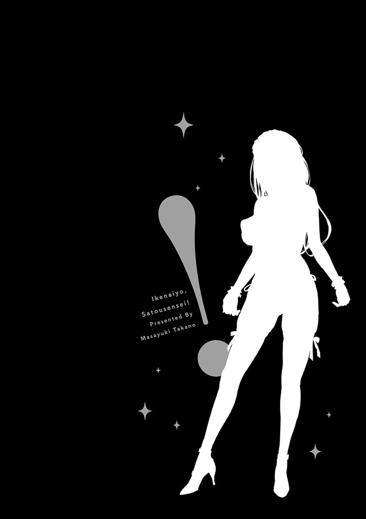 Ikenai yo, Satou Sensei! page 91 - nakadashi beauty mark hentai manga - read online free