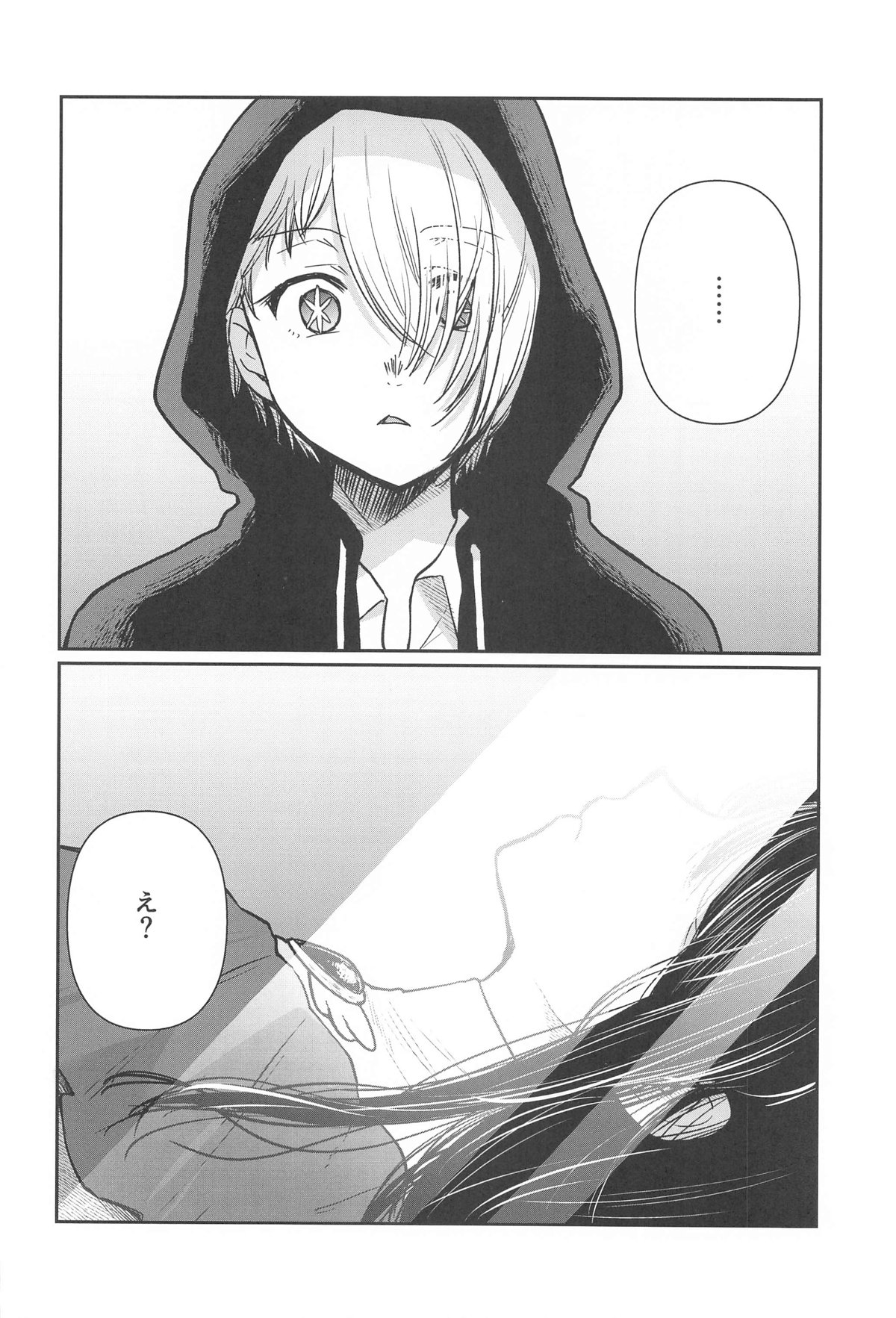 Omanko 5 - O MAN KO the fourth volume page 15 oshi no ko parody - group anal hentai manga - read online free