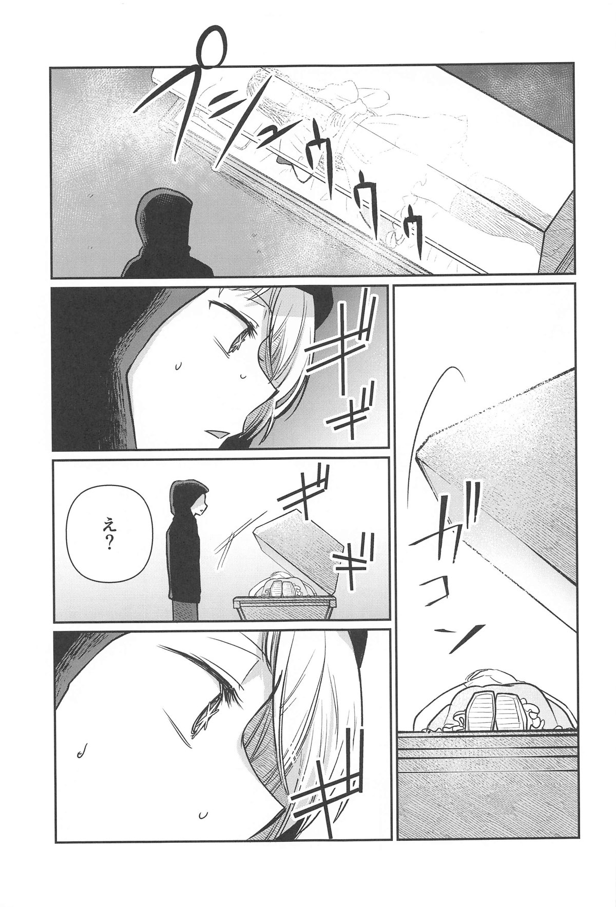 Omanko 5 - O MAN KO the fourth volume page 16 oshi no ko parody - group double penetration hentai manga - read online free