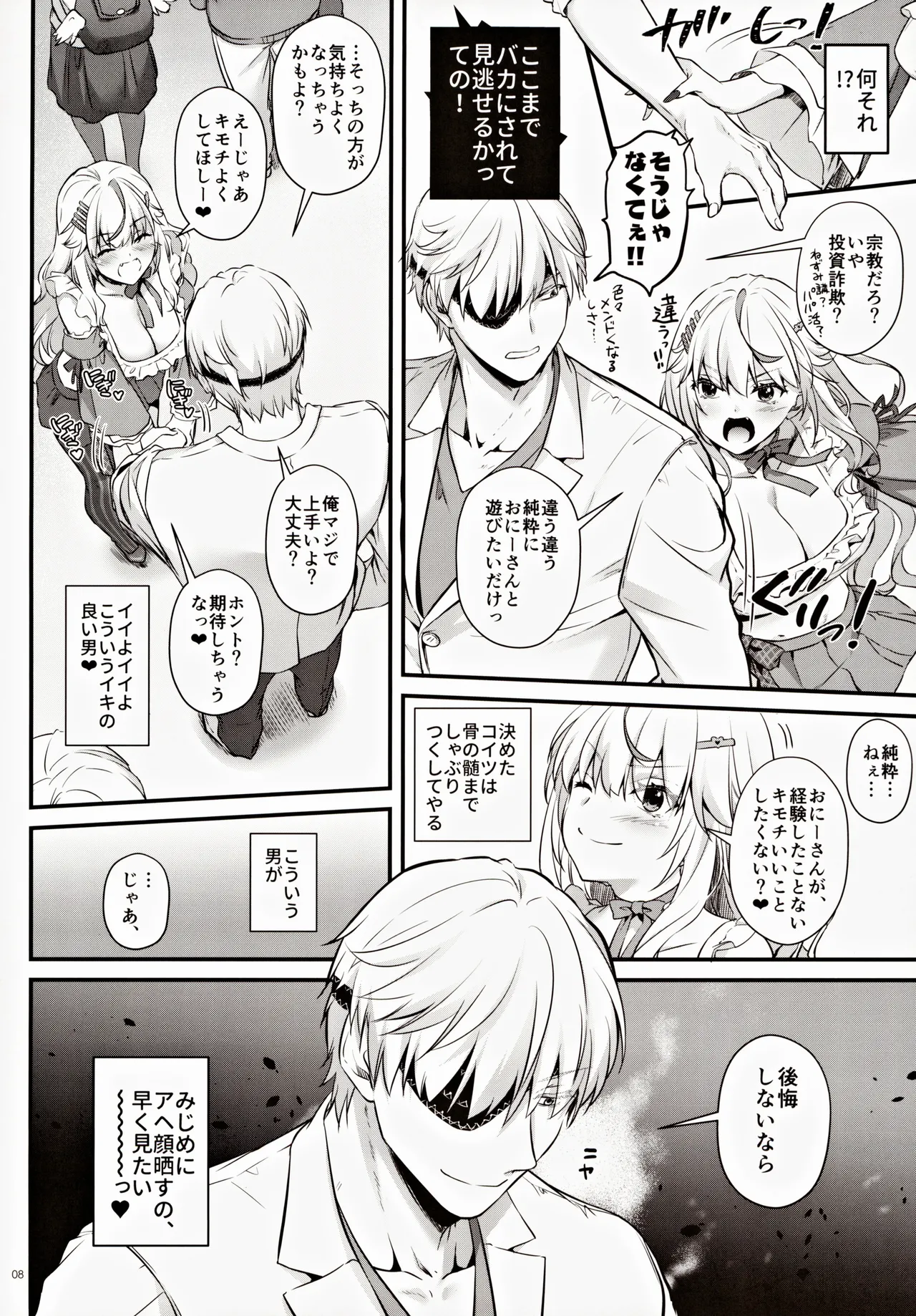 Preview page 7