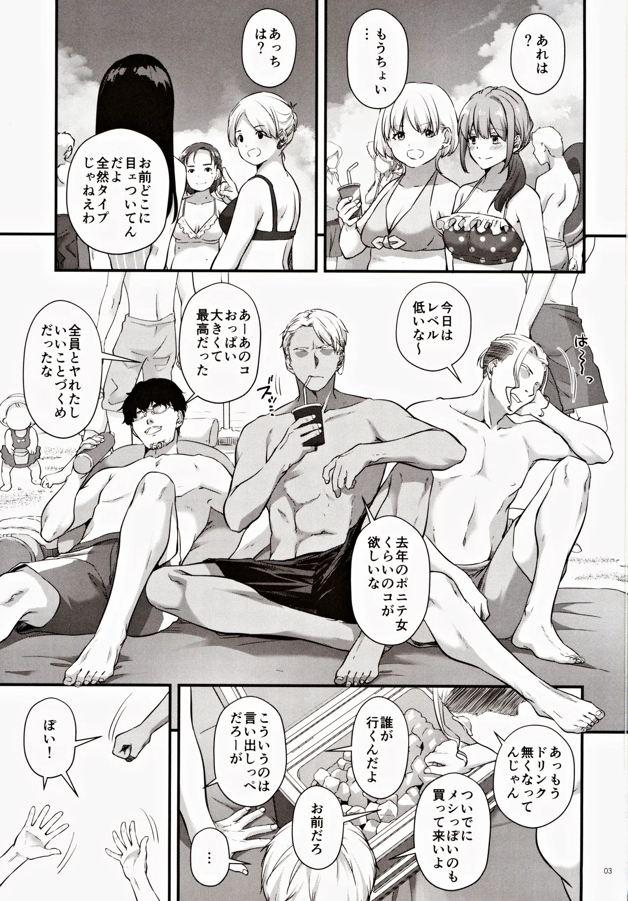 Preview page 2