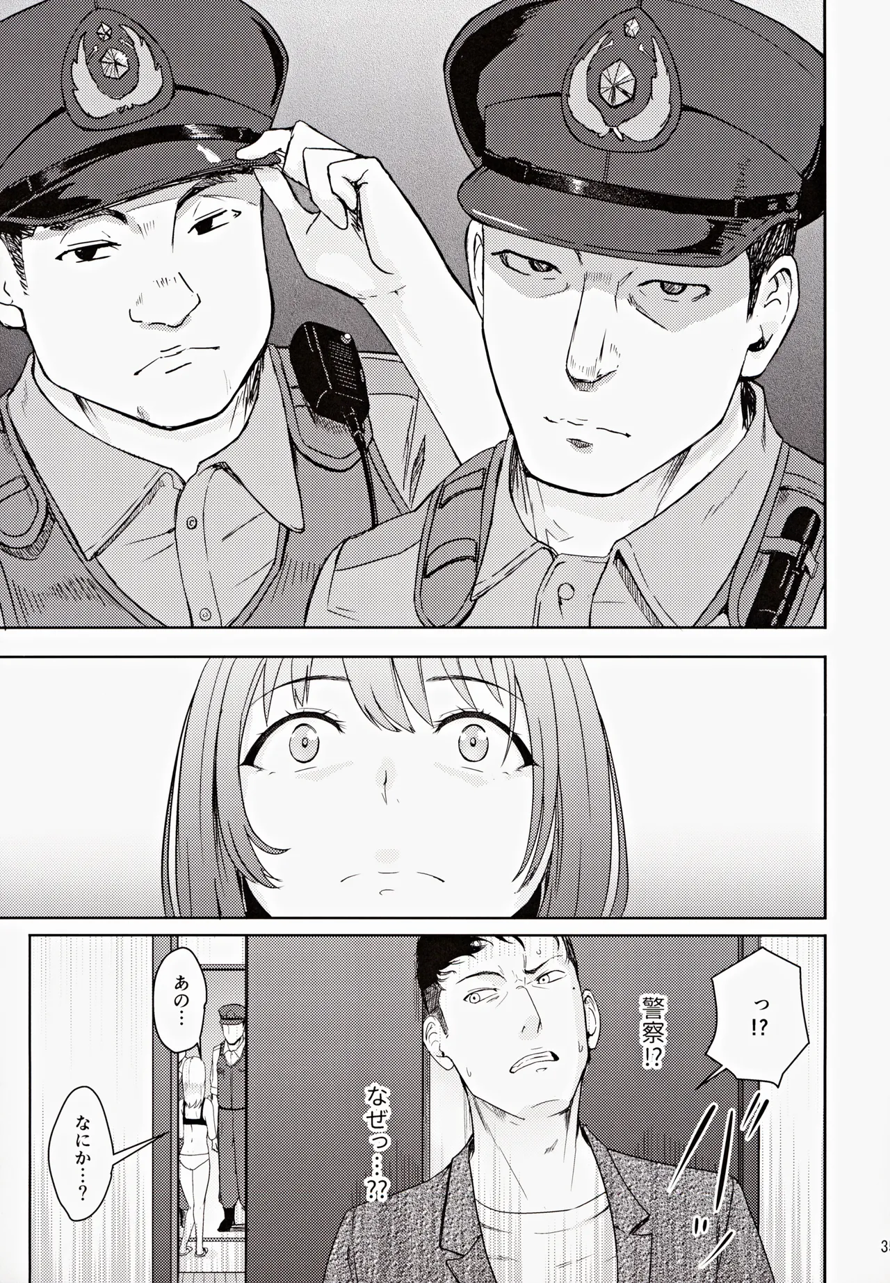 (C102) [Syukurin] Mitsuha ~Netorare ~ Soushuuhen III (Kimi no Na wa.) page 34 featuring mitsuha miyamizu kimi no na wa. parody - netorare multi-work series hentai manga - read online free