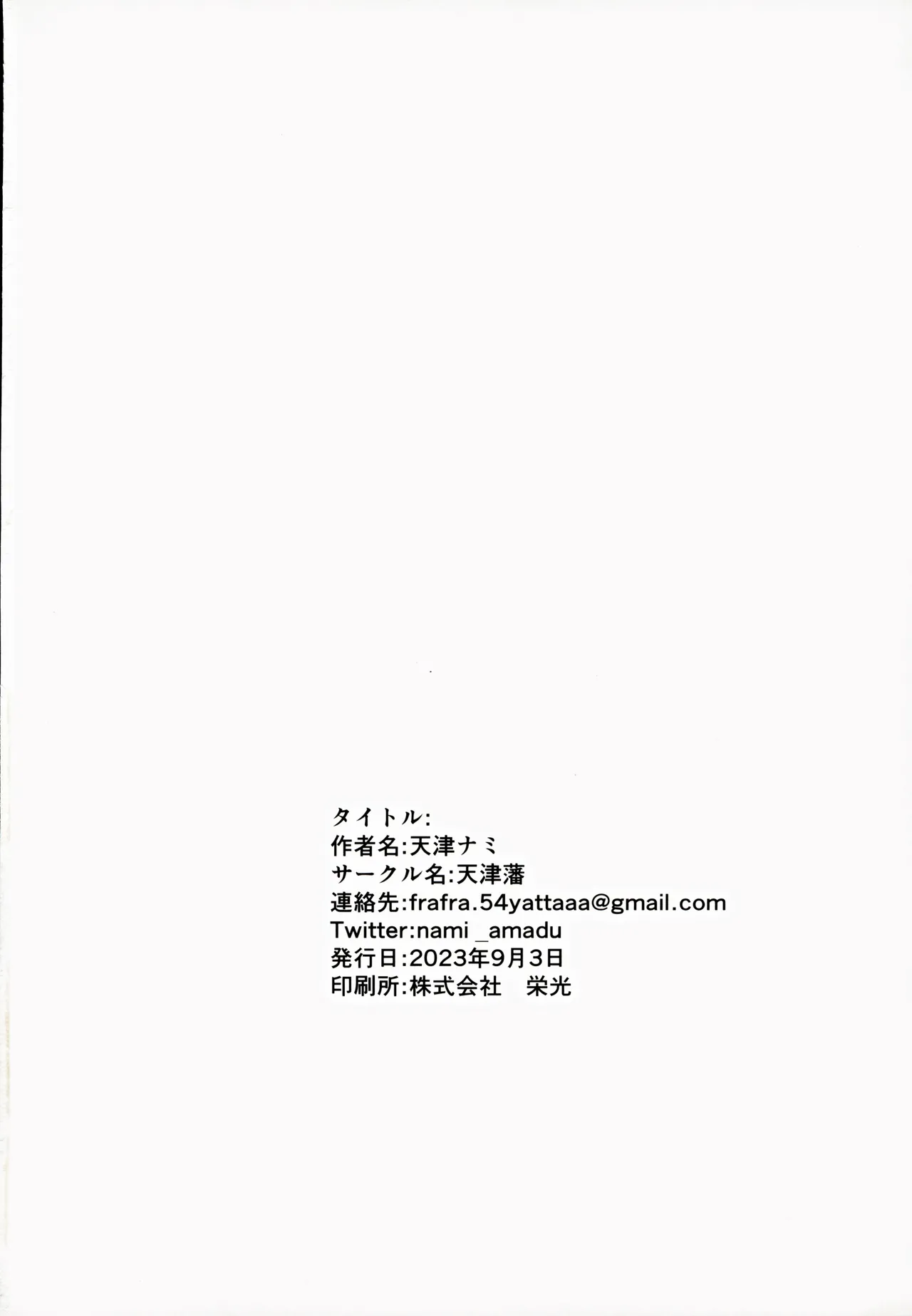 Cosplay Gal to Noukou Mitchaku Satsueikai page 43 original parody - stockings sole female hentai manga - read online free