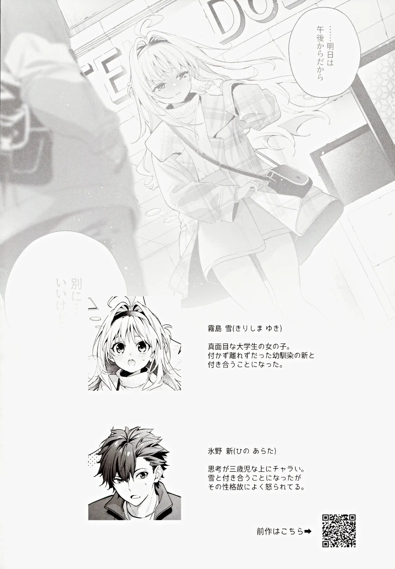 Preview page 3