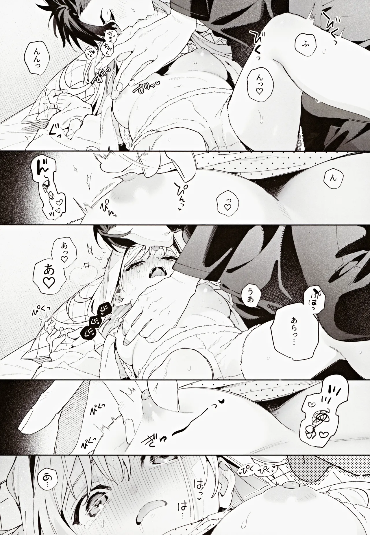 melting snow page 63 original parody - story arc sole female hentai manga - read online free