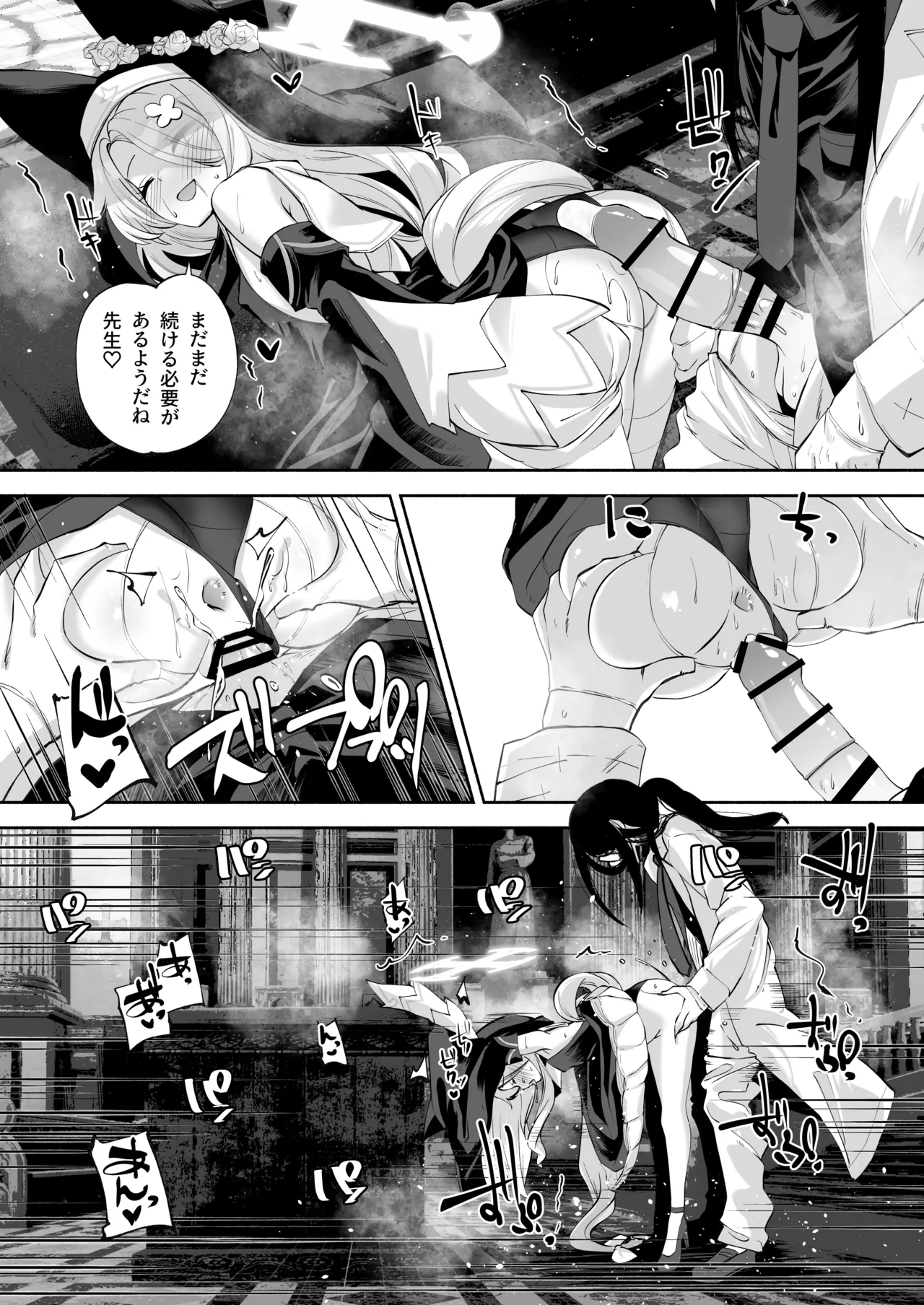 Madoromi Custard page 45 featuring sensei blue archive parody - glasses condom hentai manga - read online free