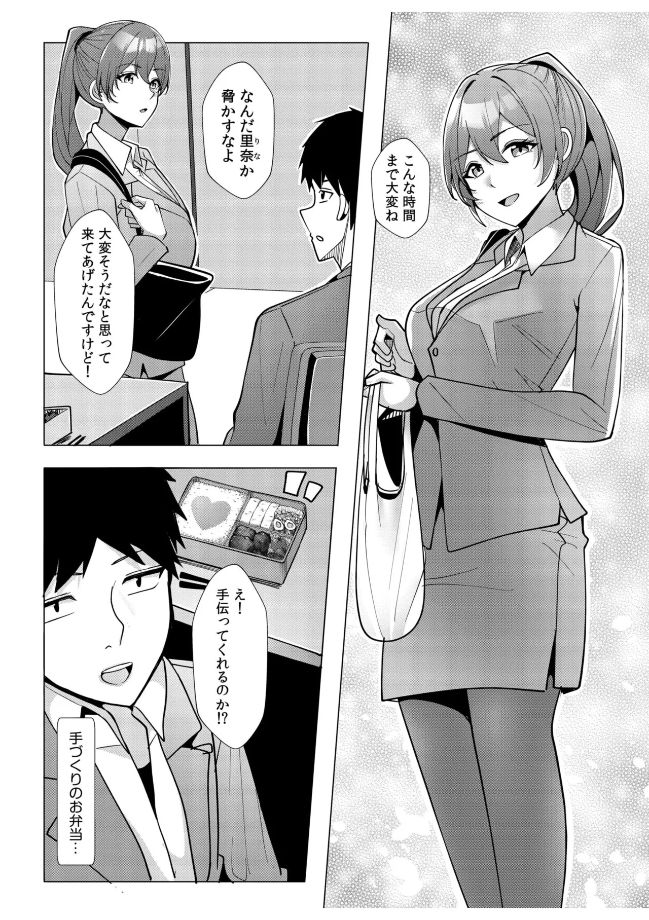 [Aga Marino] Gal Dakumi ~Iede Shojo to no Hamemakuri Dousei Sex~ 11-16 page 132 - nakadashi mosaic censorship hentai manga - read online free