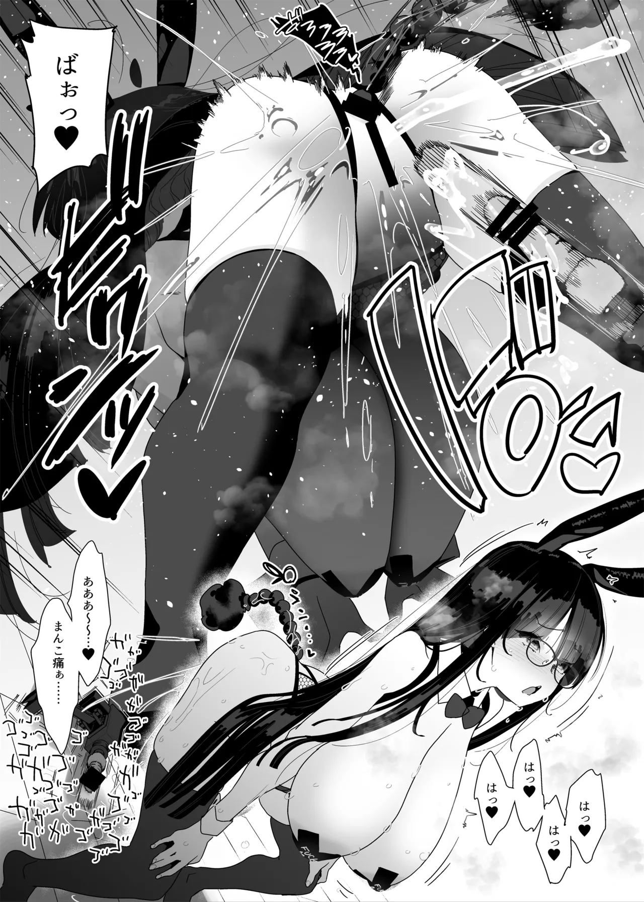 Dosukebe Kyonyuu Joshi ga Kazoku no Inai Renkyuu ni Hitasura Onanie Shimakuru Hanashi page 38 original parody - squirting big breasts hentai manga - read online free