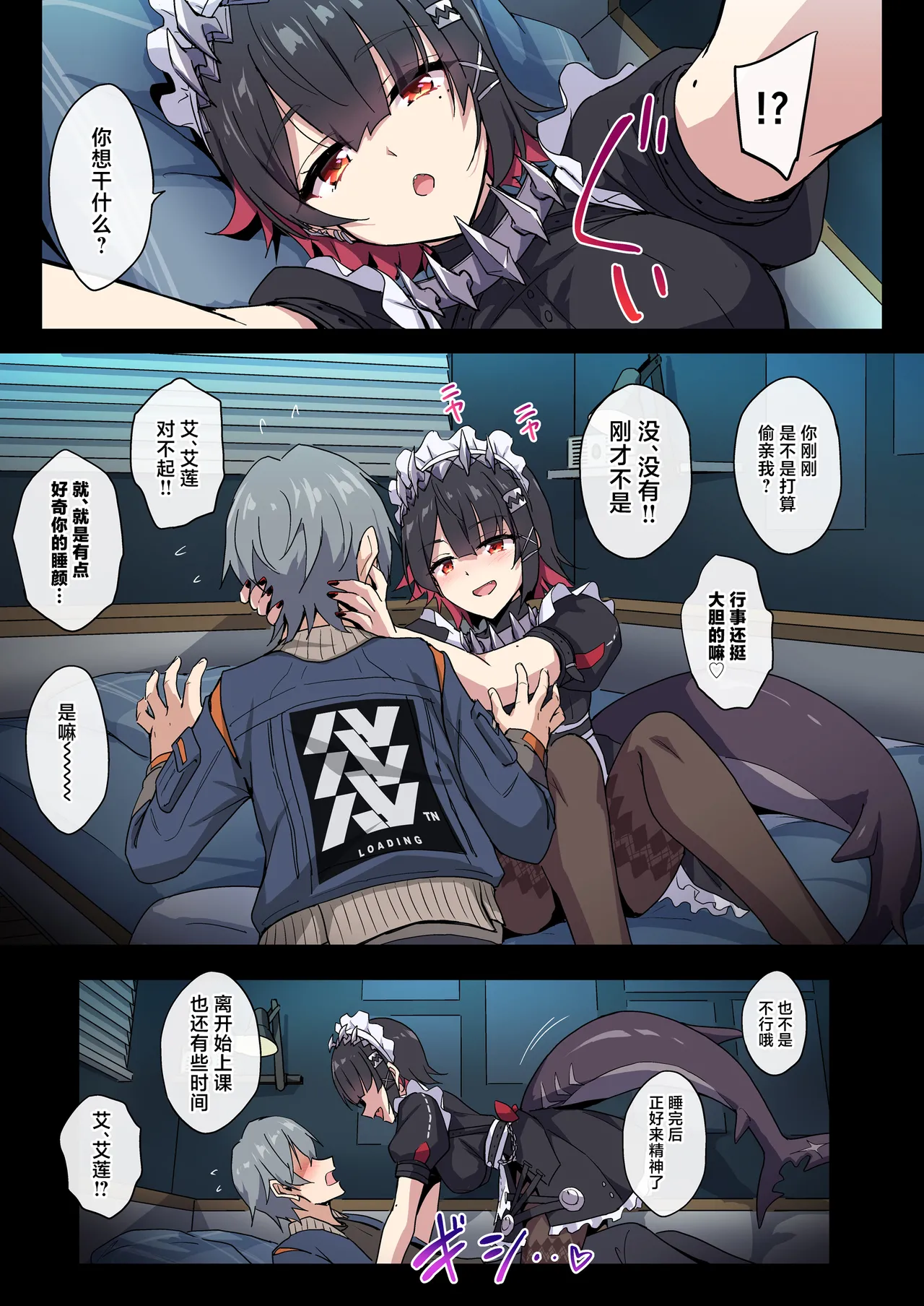 Preview page 4