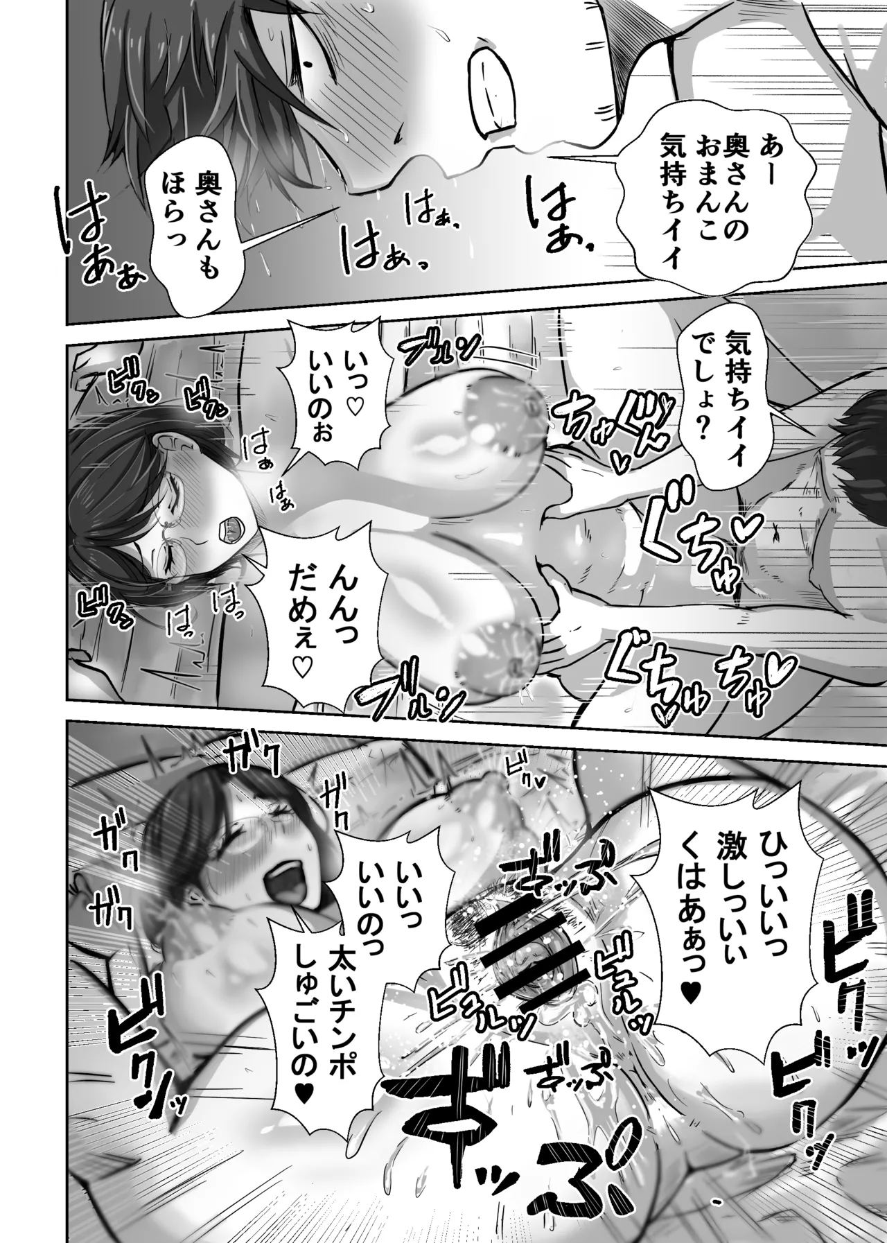 Kono Onna o Katte Yaritaosu Hitozuma Misaki Hen page 26 original parody - sole female sole male hentai manga - read online free