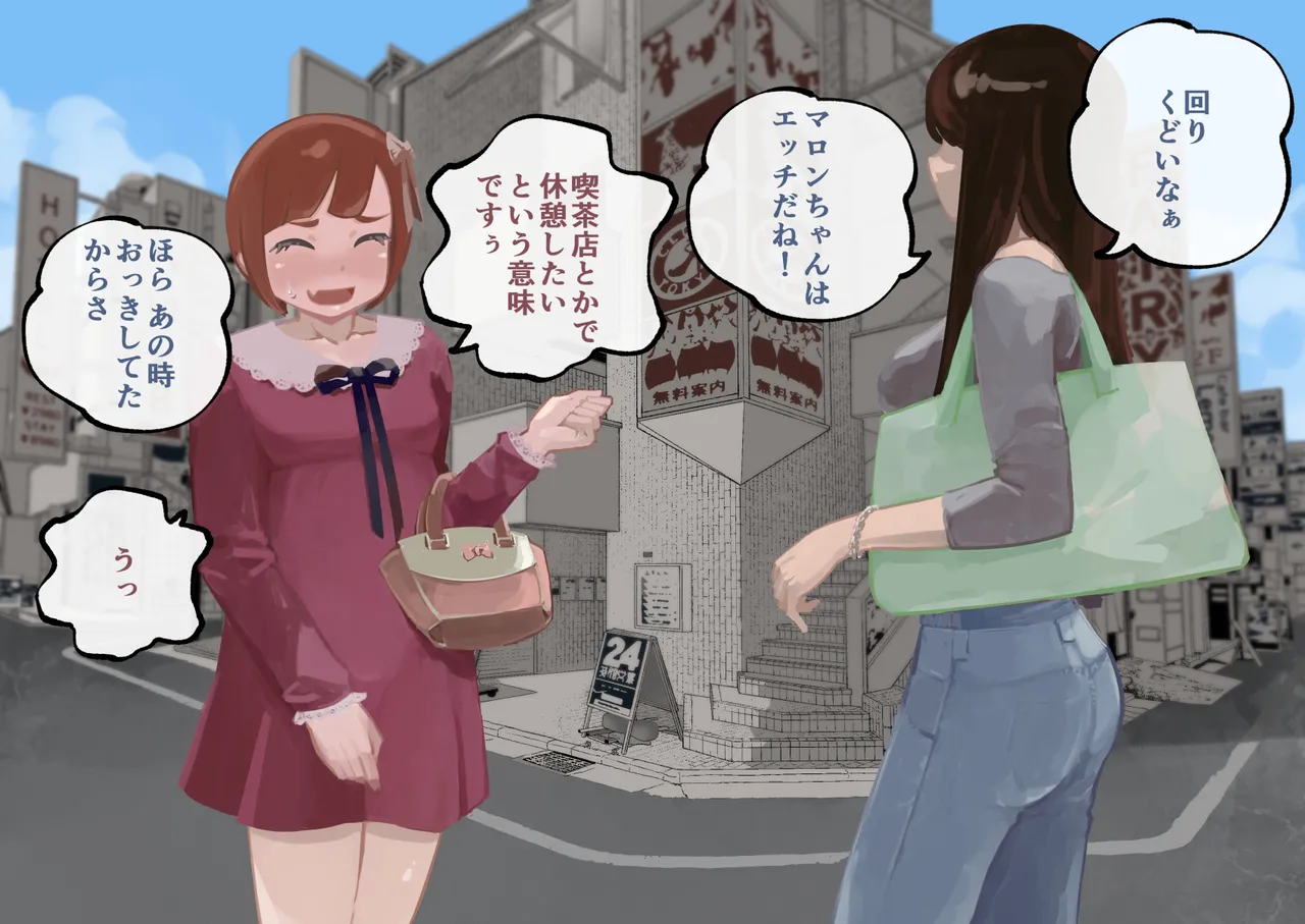 [Three Parts (Sanbu Kousaku)] Do-S Fuufuu Presents Josou Beginner-kun no Mesu Ochi Choukyou page 14 original parody - dark skin anal hentai manga - read online free