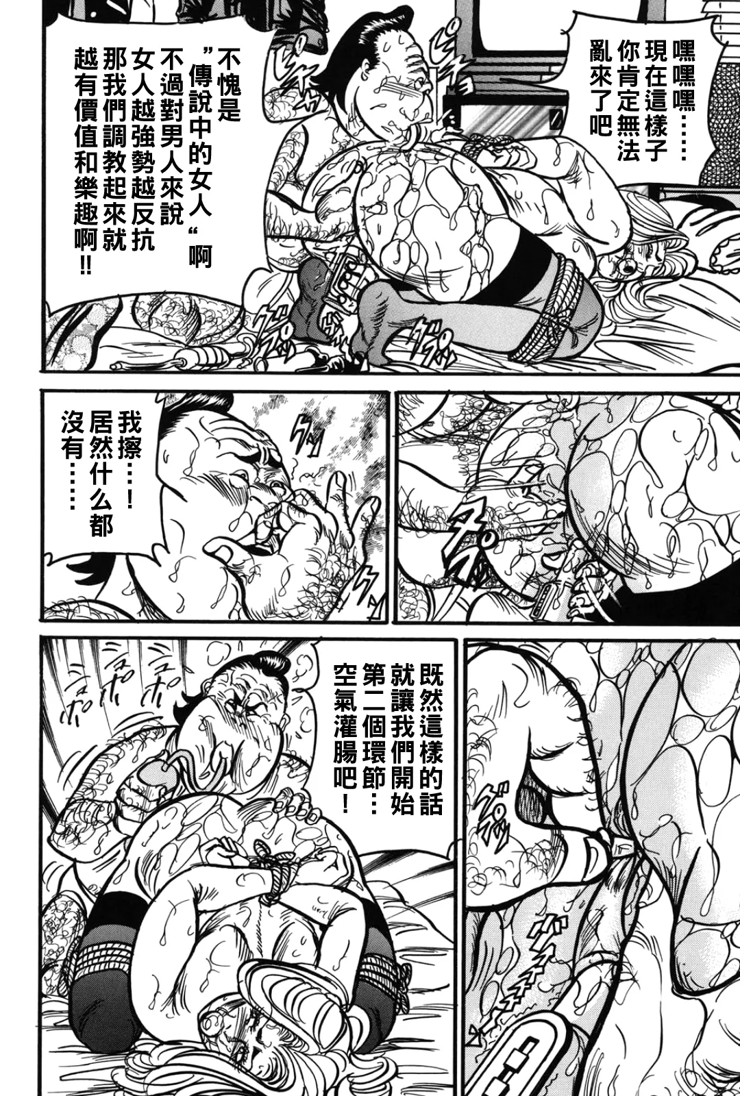 Jukujo Reiko Amai Mitsu no Yuuwaku page 43 - milf kissing hentai manga - read online free