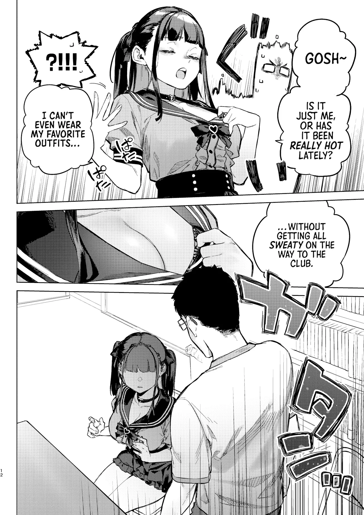 Shousou Mind Crisis!! | Anxious mind crisis!! page 11 original parody - sole female sole male hentai manga - read online free