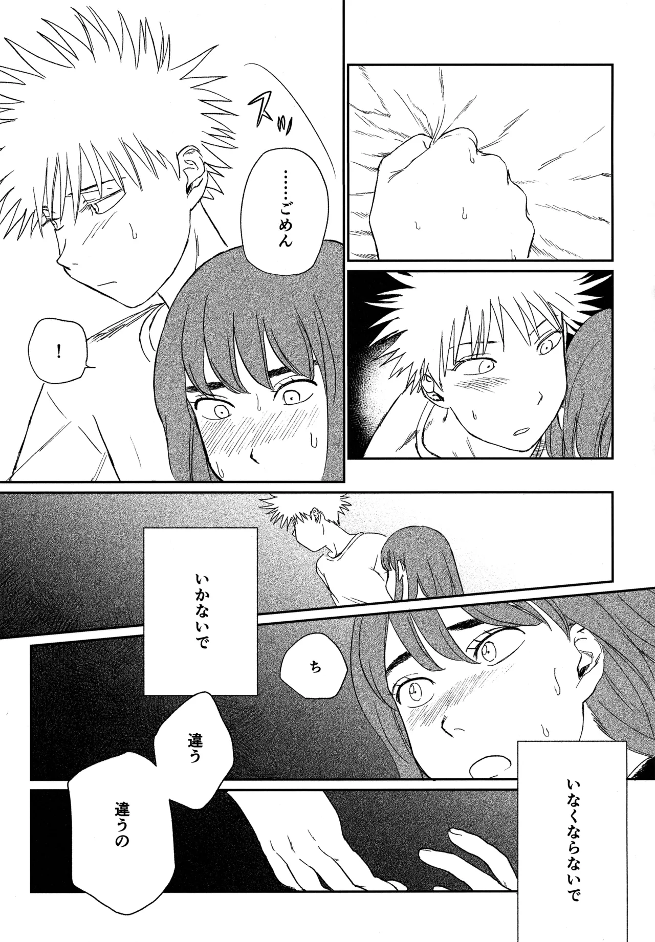 オールウェイズ天国 page 30 featuring kiruko tengoku daimakyou parody - big breasts sole female hentai manga - read online free