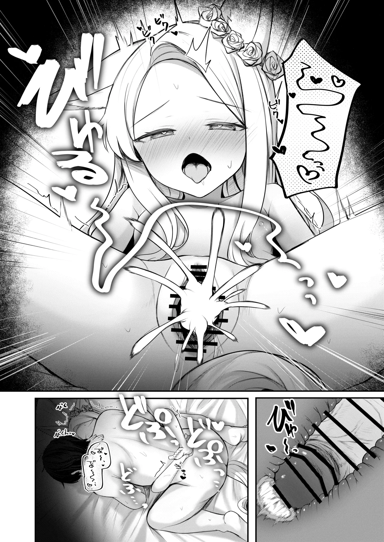 Tokubetsu Sensei Shien Gakari. page 24 featuring seia yurizono blue archive parody - sole male kemonomimi hentai manga - read online free