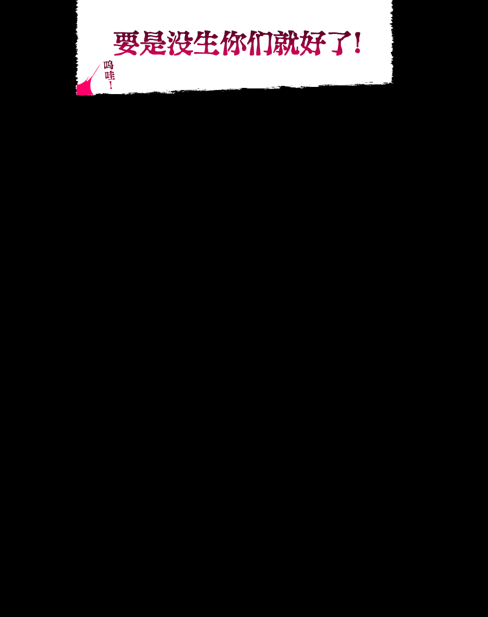 [Aikokusha (Agobitch Nee-san)] Party no Mahoutsukai-san ga Succubus no Noroi ni Kakatte Shimaimashita.... Fantasy no Onee-san-tachi | 队伍中的魔法师中了魅魔的诅咒~奇幻世界的大姐姐们 [Chinese] [路小茜个人汉化] page 128 original parody - full color beauty mark hentai manga - read online free