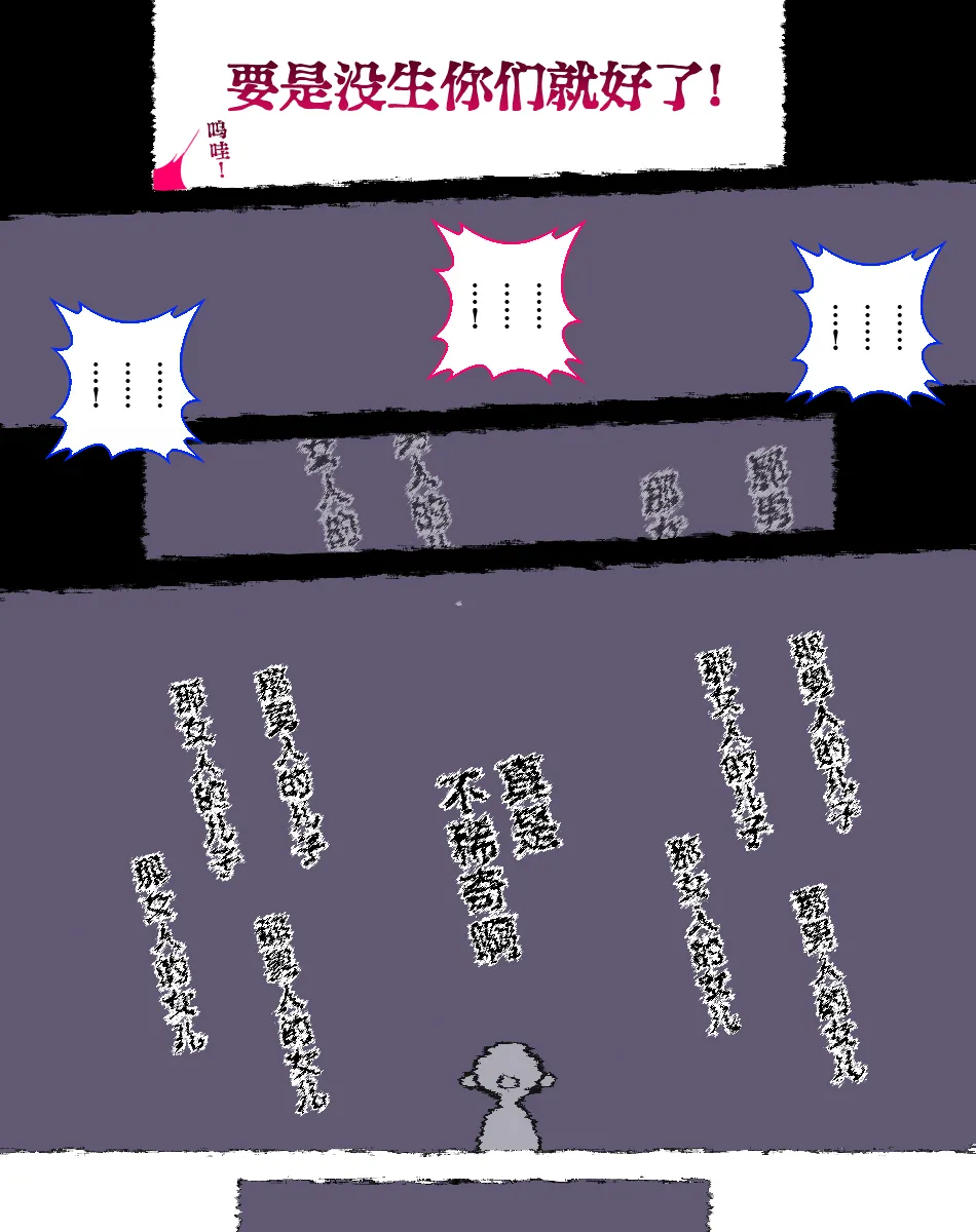 [Aikokusha (Agobitch Nee-san)] Party no Mahoutsukai-san ga Succubus no Noroi ni Kakatte Shimaimashita.... Fantasy no Onee-san-tachi | 队伍中的魔法师中了魅魔的诅咒~奇幻世界的大姐姐们 [Chinese] [路小茜个人汉化] page 129 original parody - futanari elf hentai manga - read online free