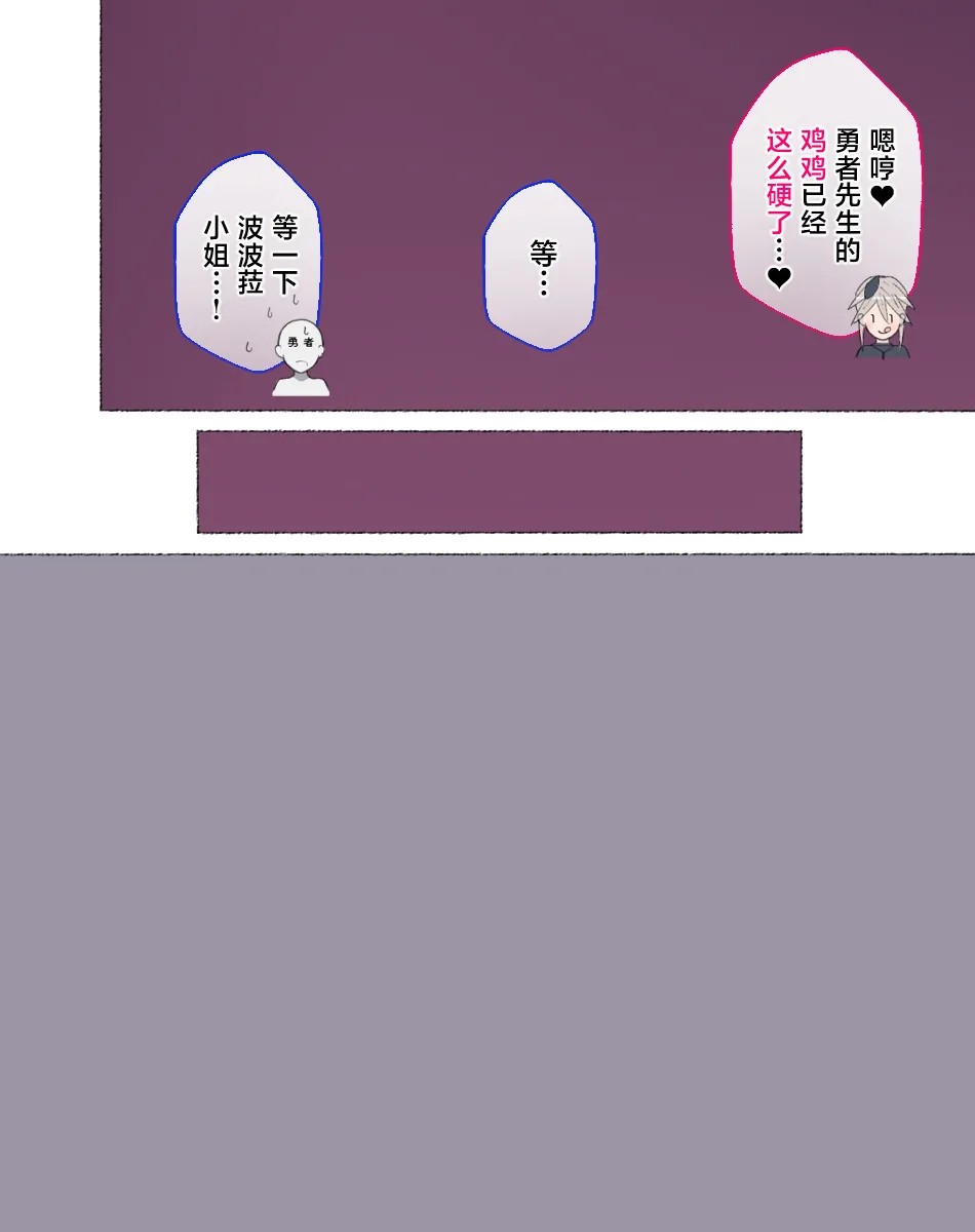 [Aikokusha (Agobitch Nee-san)] Party no Mahoutsukai-san ga Succubus no Noroi ni Kakatte Shimaimashita.... Fantasy no Onee-san-tachi | 队伍中的魔法师中了魅魔的诅咒~奇幻世界的大姐姐们 [Chinese] [路小茜个人汉化] page 140 original parody - futanari elf hentai manga - read online free