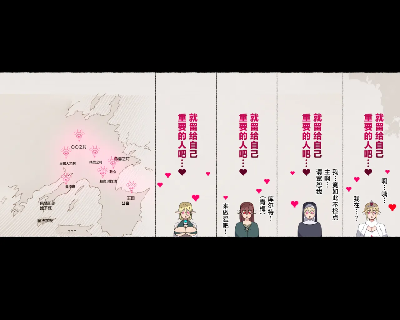 [Aikokusha (Agobitch Nee-san)] Party no Mahoutsukai-san ga Succubus no Noroi ni Kakatte Shimaimashita.... Fantasy no Onee-san-tachi | 队伍中的魔法师中了魅魔的诅咒~奇幻世界的大姐姐们 [Chinese] [路小茜个人汉化] page 151 original parody - futanari elf hentai manga - read online free