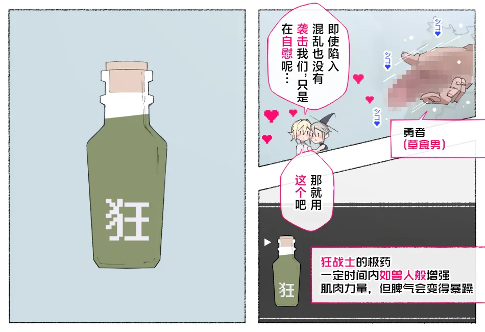 [Aikokusha (Agobitch Nee-san)] Party no Mahoutsukai-san ga Succubus no Noroi ni Kakatte Shimaimashita.... Fantasy no Onee-san-tachi | 队伍中的魔法师中了魅魔的诅咒~奇幻世界的大姐姐们 [Chinese] [路小茜个人汉化] page 22 original parody - full color beauty mark hentai manga - read online free