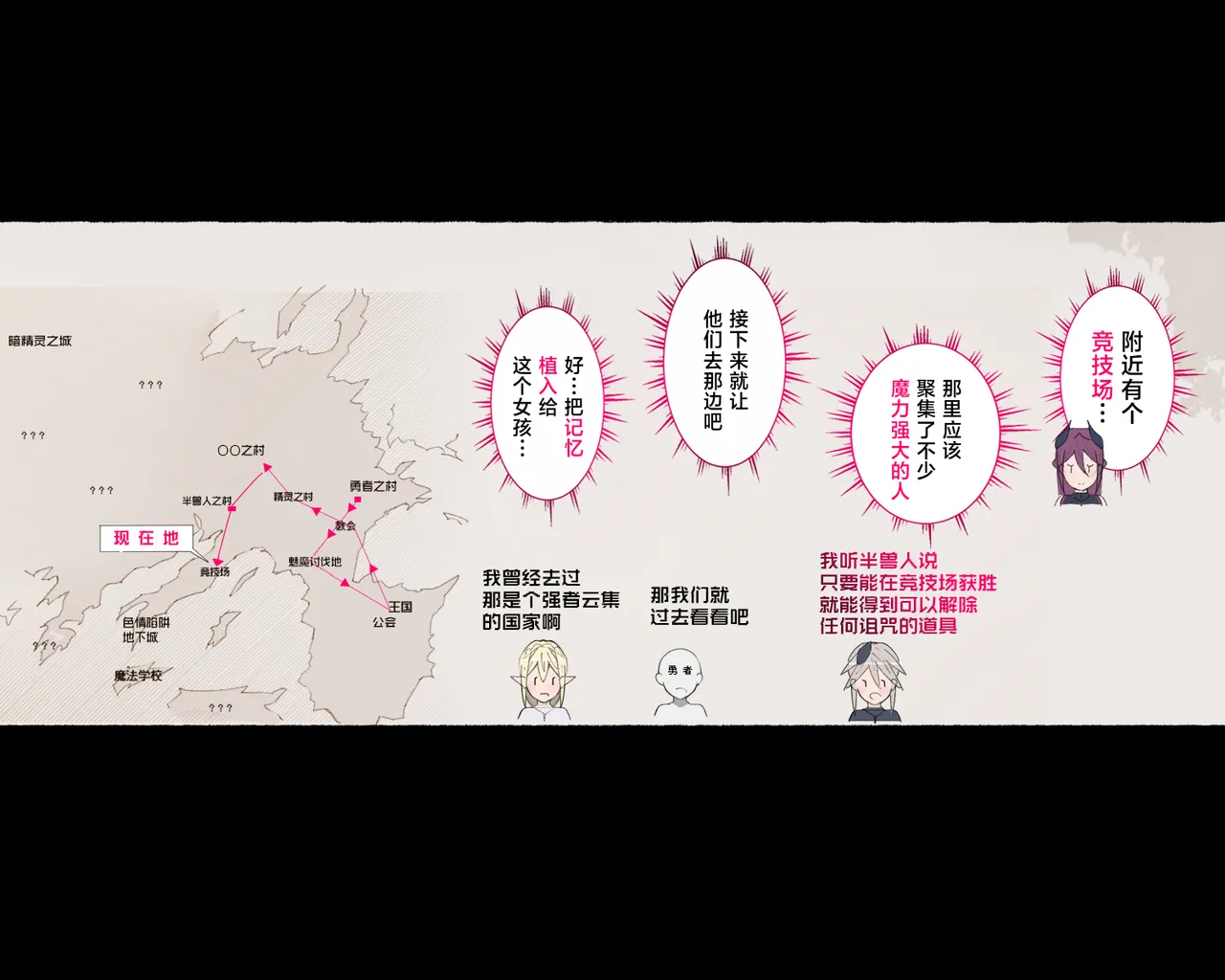 [Aikokusha (Agobitch Nee-san)] Party no Mahoutsukai-san ga Succubus no Noroi ni Kakatte Shimaimashita.... Fantasy no Onee-san-tachi | 队伍中的魔法师中了魅魔的诅咒~奇幻世界的大姐姐们 [Chinese] [路小茜个人汉化] page 49 original parody - full color beauty mark hentai manga - read online free