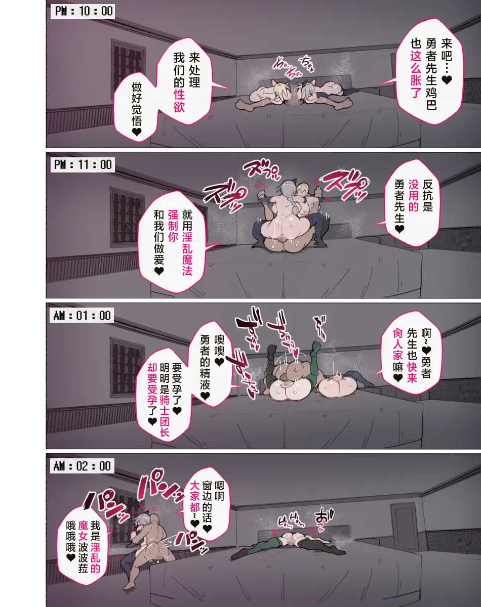 [Aikokusha (Agobitch Nee-san)] Party no Mahoutsukai-san ga Succubus no Noroi ni Kakatte Shimaimashita.... Fantasy no Onee-san-tachi | 队伍中的魔法师中了魅魔的诅咒~奇幻世界的大姐姐们 [Chinese] [路小茜个人汉化] page 63 original parody - full color beauty mark hentai manga - read online free