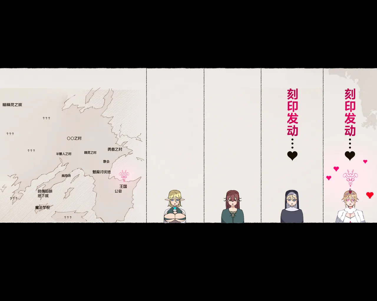 [Aikokusha (Agobitch Nee-san)] Party no Mahoutsukai-san ga Succubus no Noroi ni Kakatte Shimaimashita.... Fantasy no Onee-san-tachi | 队伍中的魔法师中了魅魔的诅咒~奇幻世界的大姐姐们 [Chinese] [路小茜个人汉化] page 69 original parody - full color beauty mark hentai manga - read online free