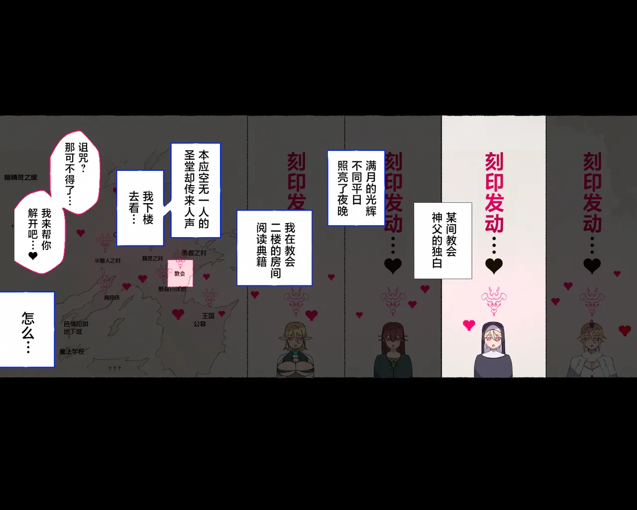 [Aikokusha (Agobitch Nee-san)] Party no Mahoutsukai-san ga Succubus no Noroi ni Kakatte Shimaimashita.... Fantasy no Onee-san-tachi | 队伍中的魔法师中了魅魔的诅咒~奇幻世界的大姐姐们 [Chinese] [路小茜个人汉化] page 81 original parody - full color beauty mark hentai manga - read online free