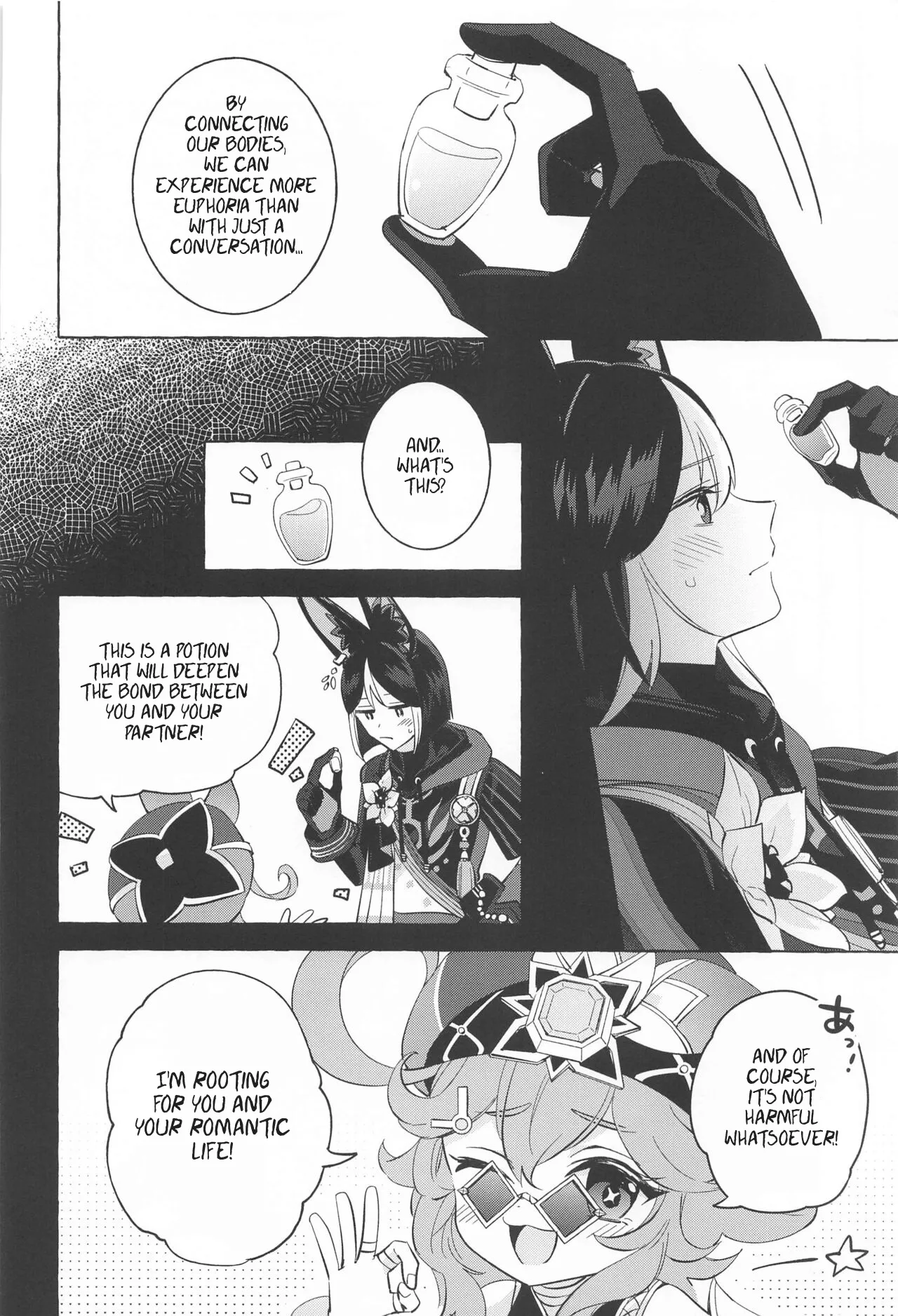 Shinju ni Yureru Buranko | Swimming in Pearlescent - Page 13