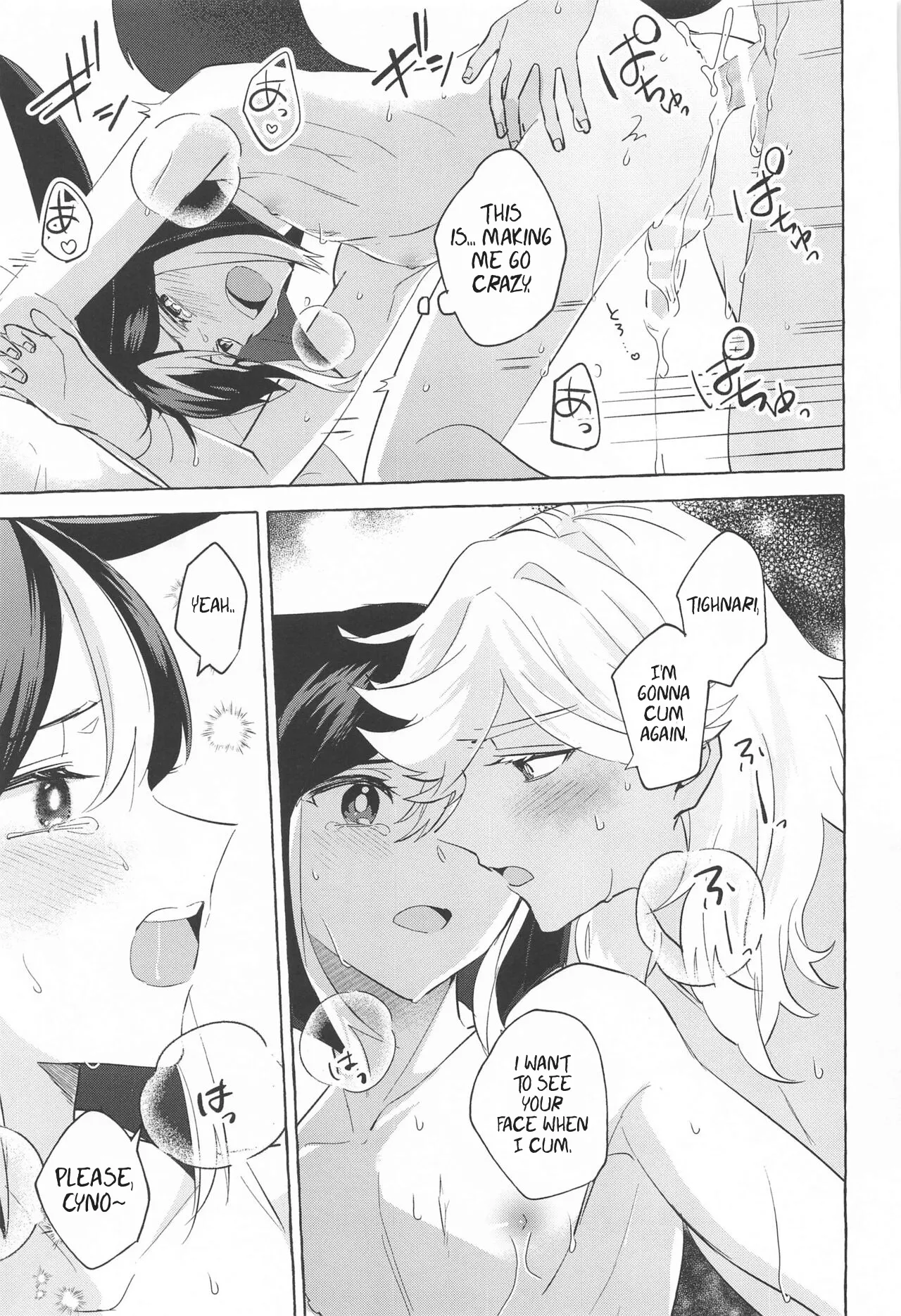 Shinju ni Yureru Buranko | Swimming in Pearlescent page 46 featuring tighnari genshin impact parody - anal males only hentai manga - read online free