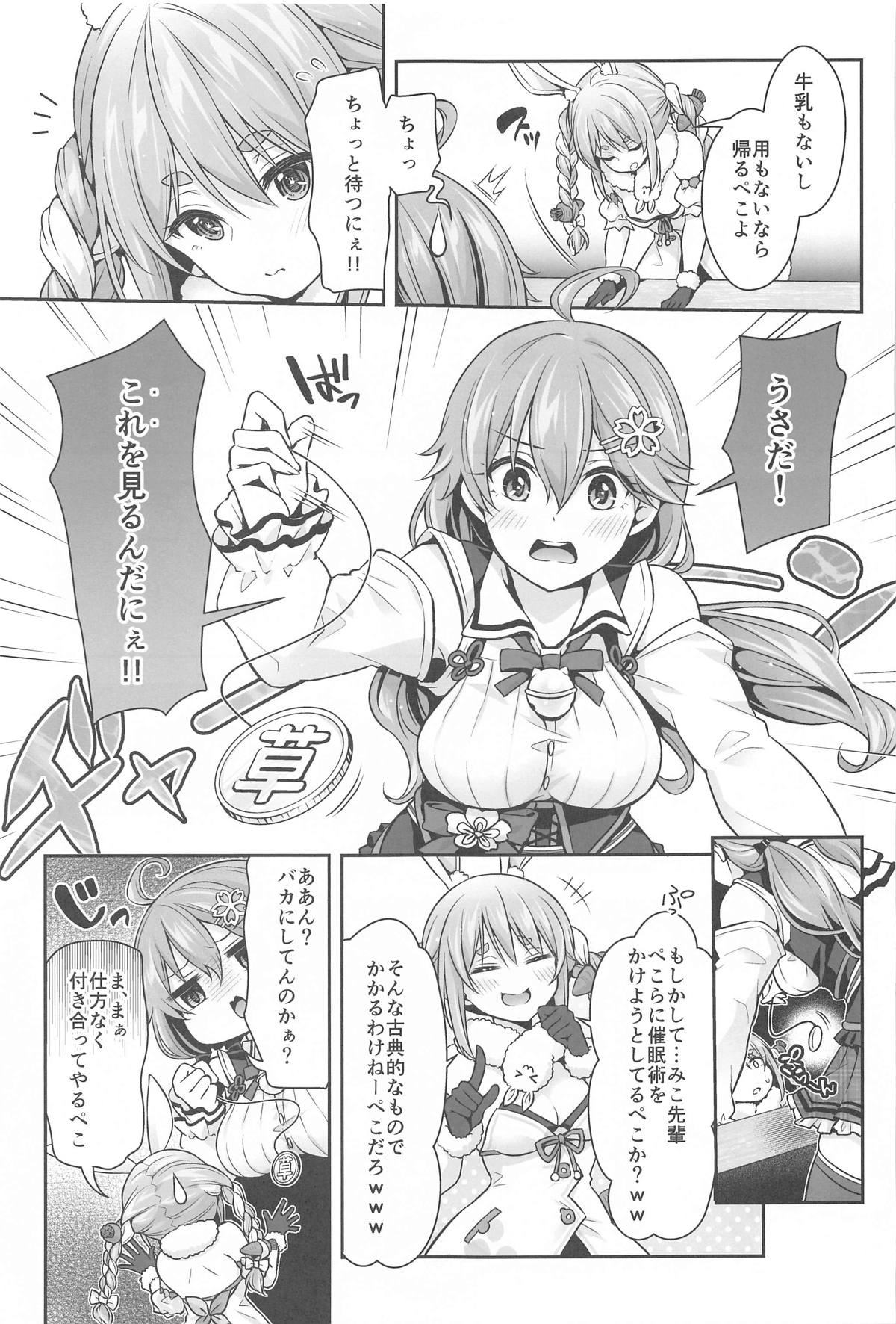 (C105) [Hachinoko P (hatigo)] Mikochi Samin Ecchi Hon ~3 Busaku Soushuuhen~ Ecchi Scene Tsuika (Sakura Miko) page 38 featuring sakura miko hololive parody - sole female mind control hentai manga - read online free